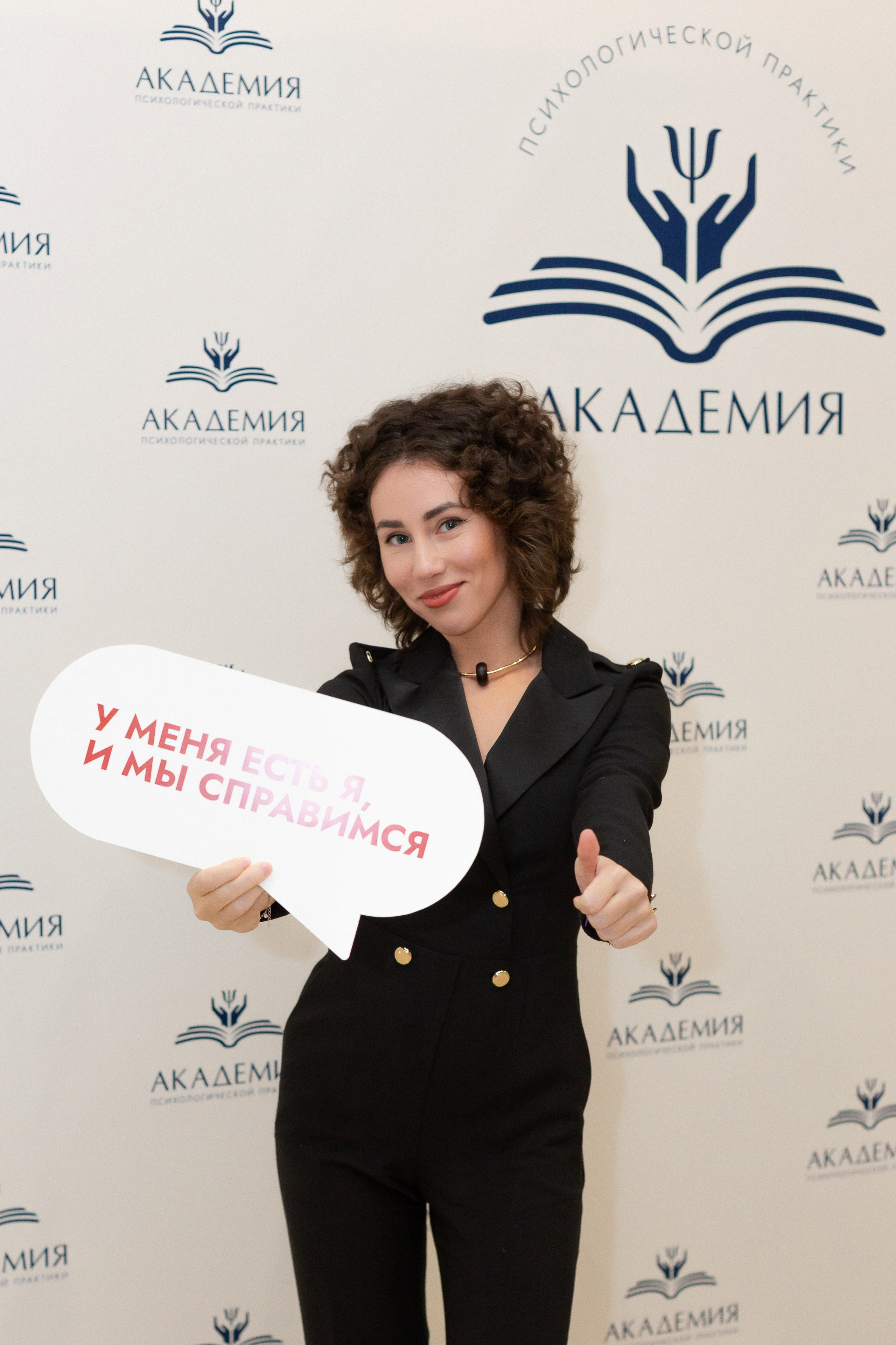 Вечеринка Психо Пати. Ирина Квасова | Фотограф в стиле VOGUE | Тюмень