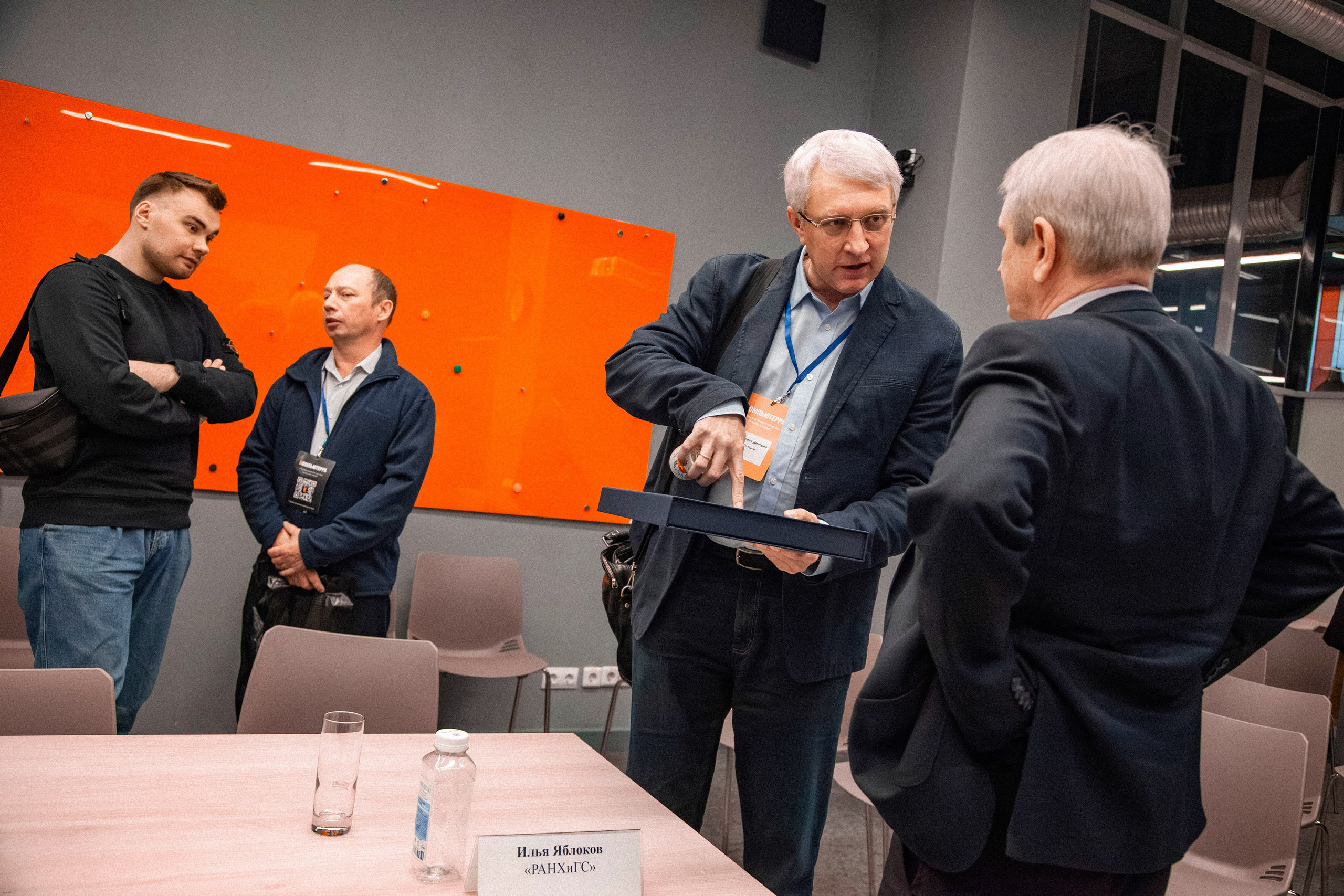 Конференция по кибербезопасности. Георгий Тришаков