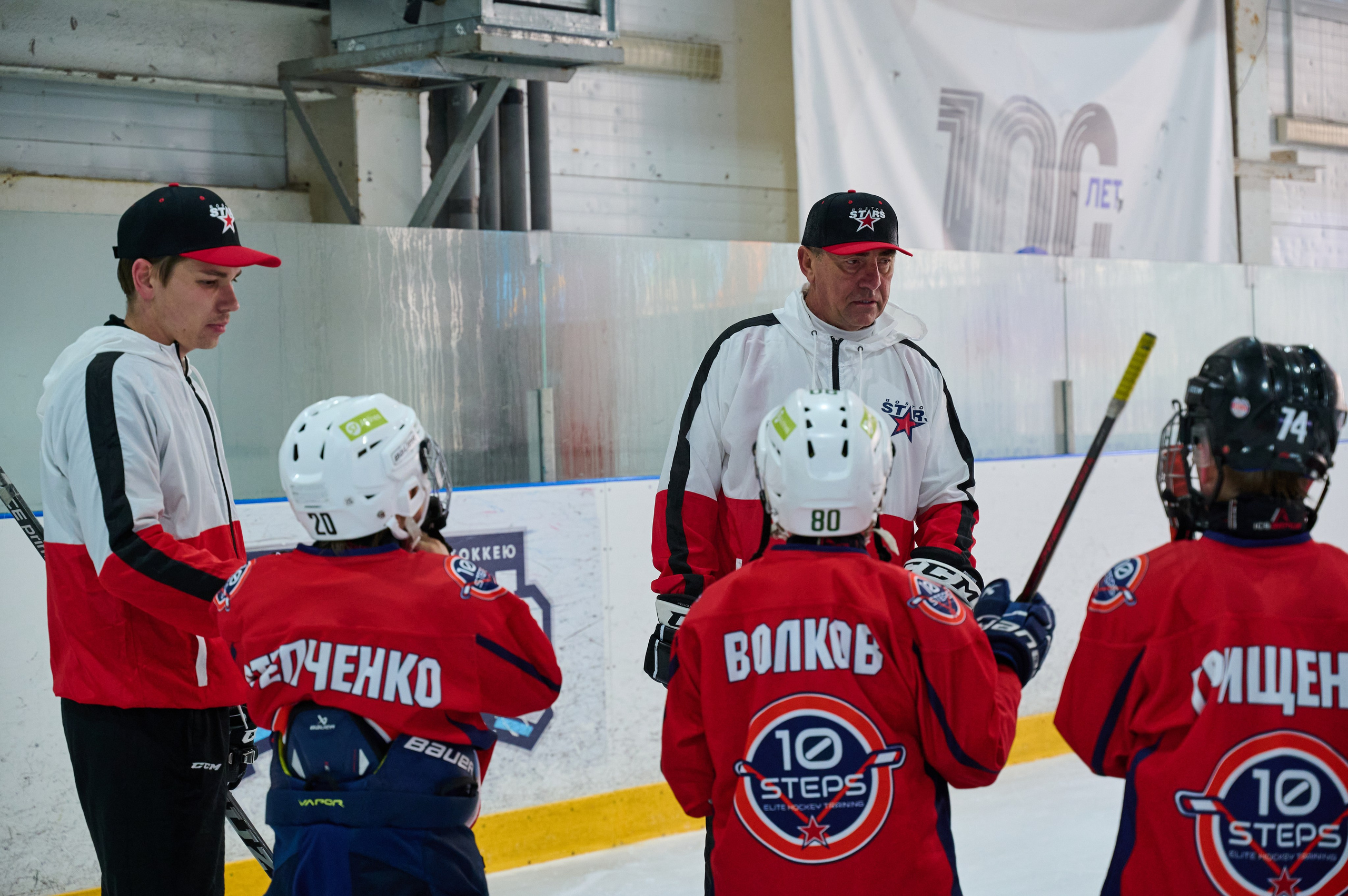 Boston Stars. Фотограф Универсал в Новосибирске