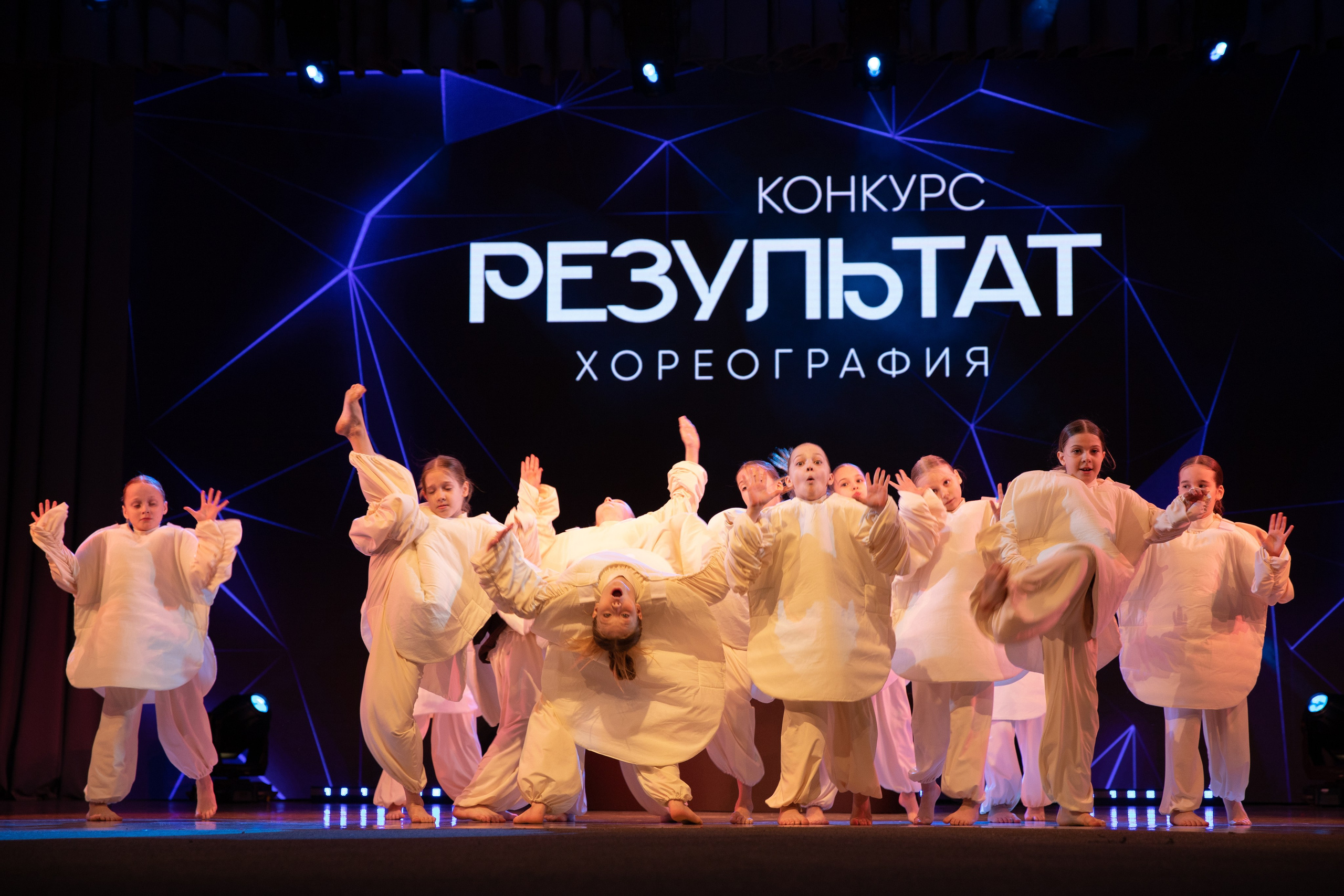 Результат 2025. 