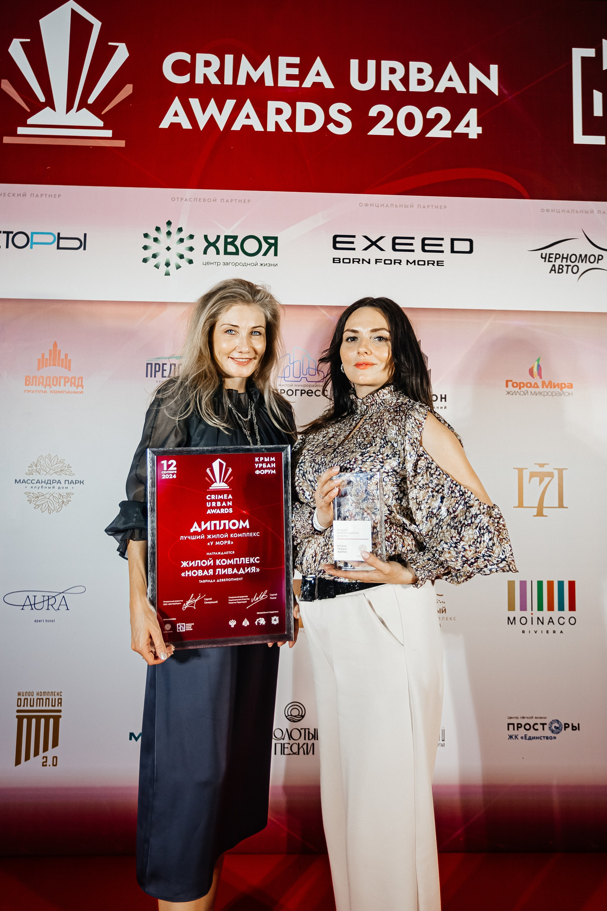 Crimea_urban_awards_12.09.2024. Аминов Руслан | Фотограф