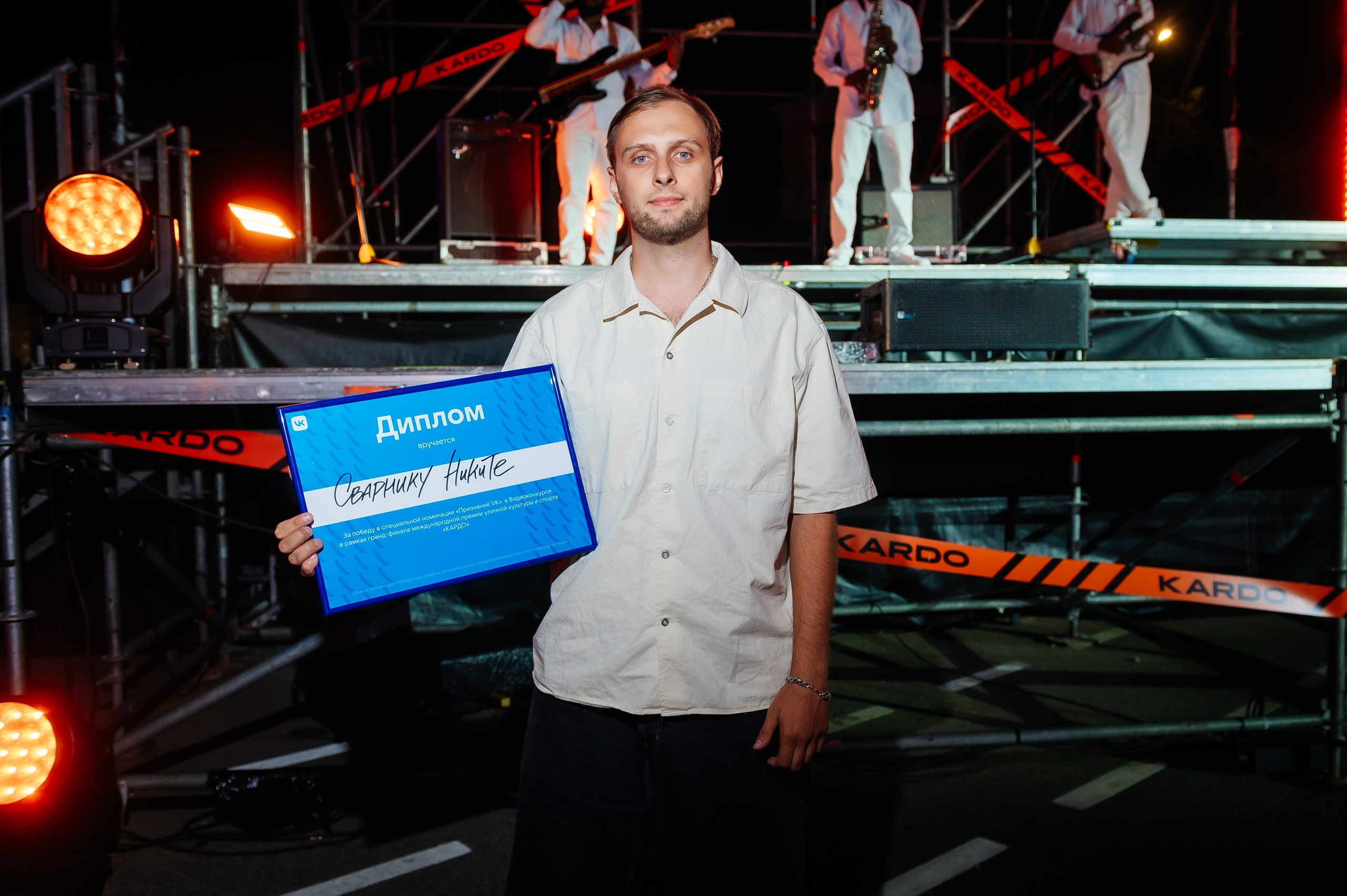 VK / Kardo. Главная