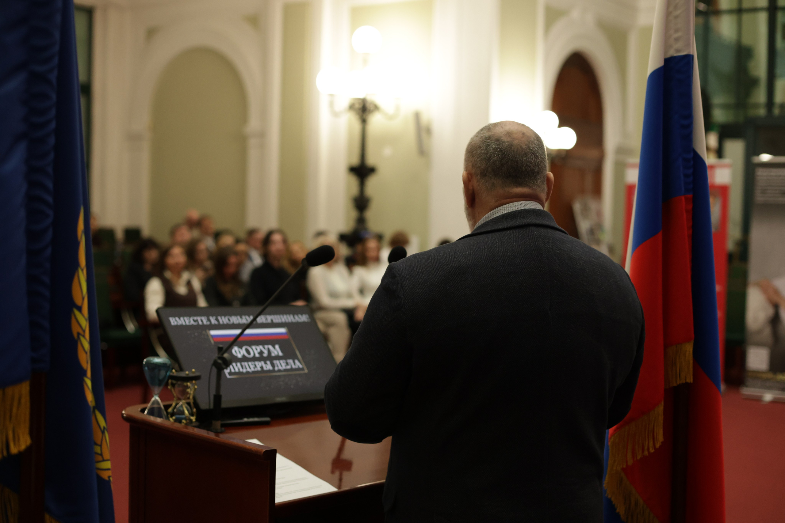 Форум «ЛИДЕРЫ ДЕЛА» 2025, Торгово-Промышленная Палата РФ. Jane Kudryavtseva | MODEL PHOTO, PORTRAIT & EVENTS