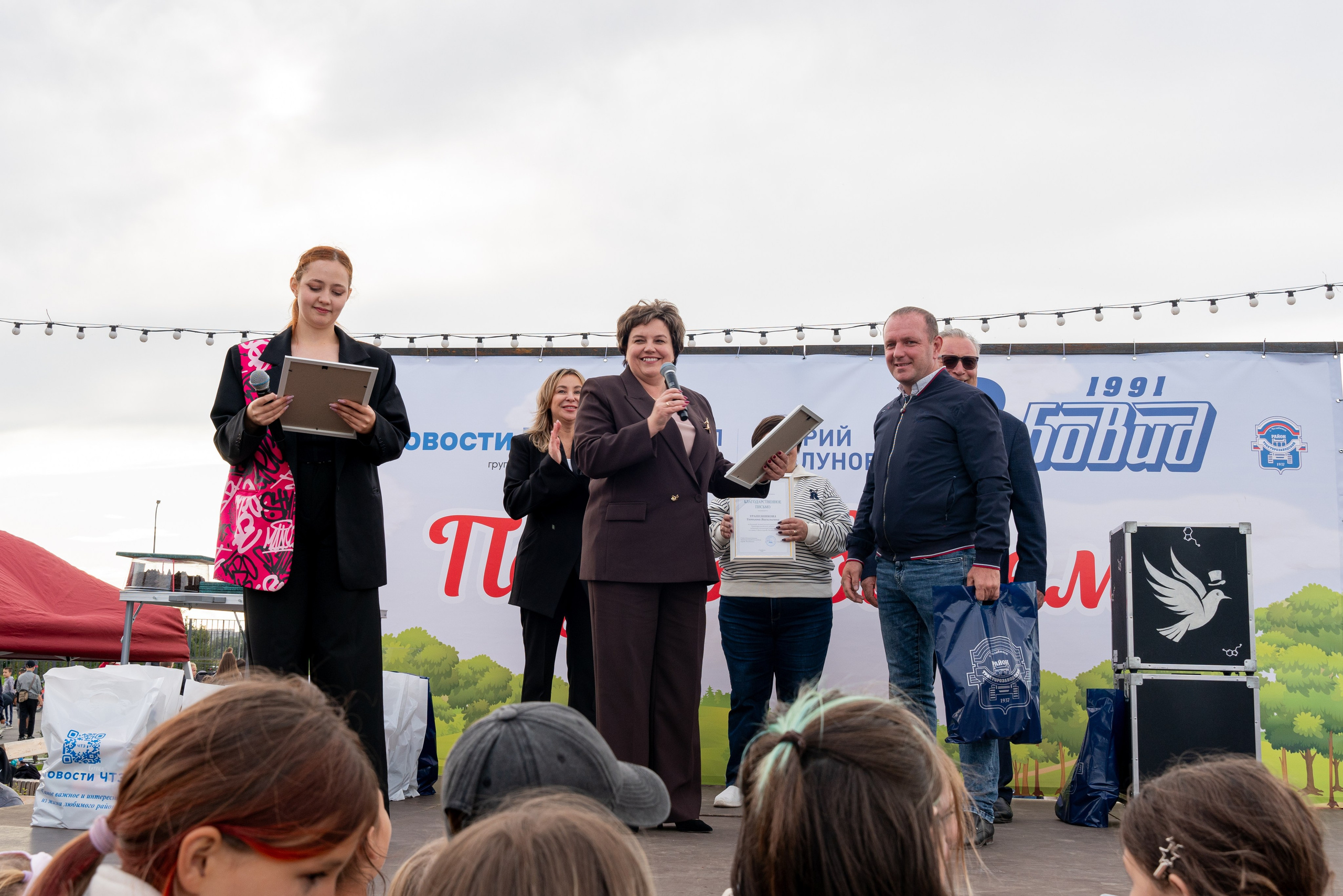 ОТКРЫТИЕ НАБЕРЕЖНОЙ В ЧУРИЛОВО. Фотограф на любое мероприятие