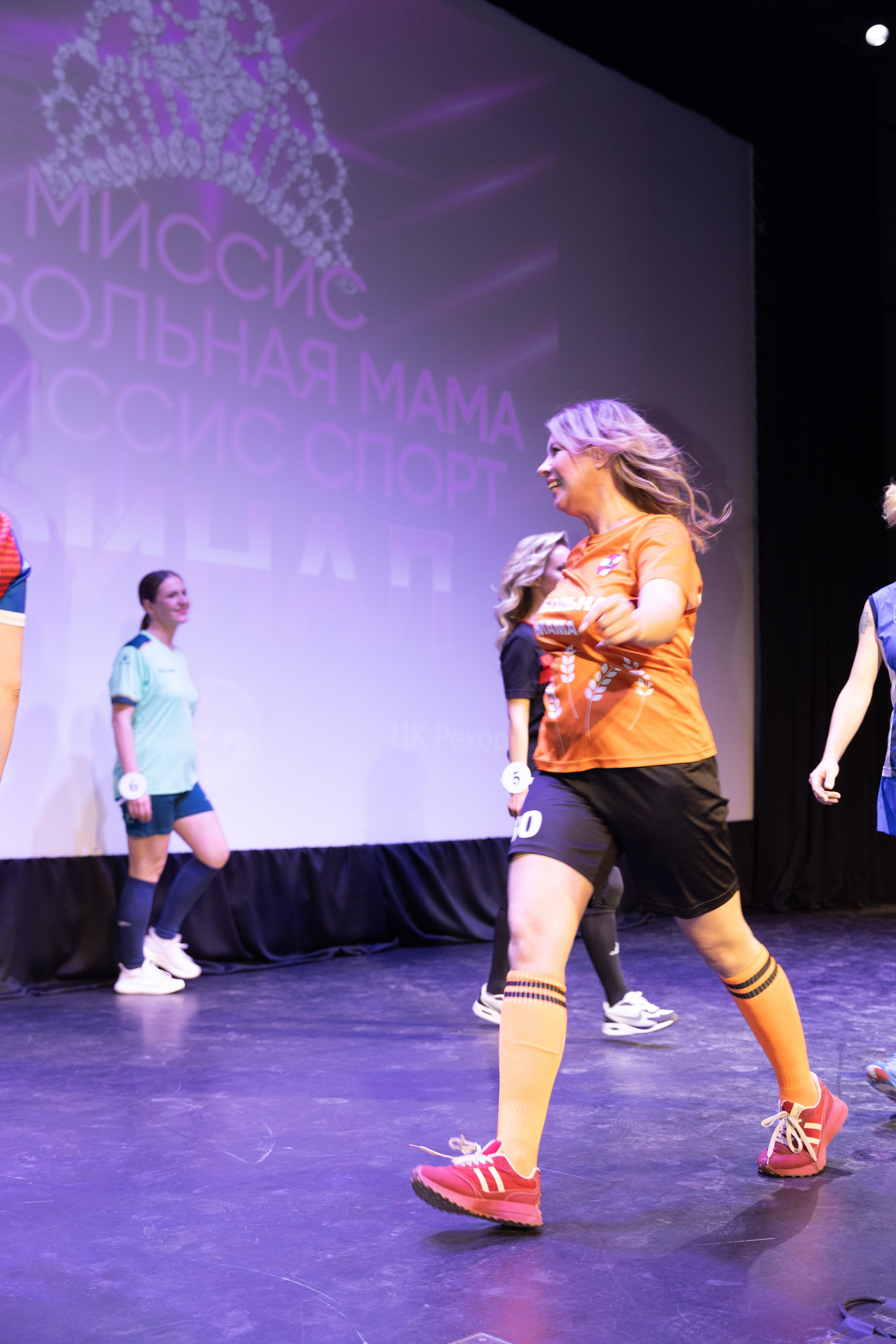 Миссис футбольная мама.Финал. Фотограф в Нижнем Новгороде Воробьева Анжела