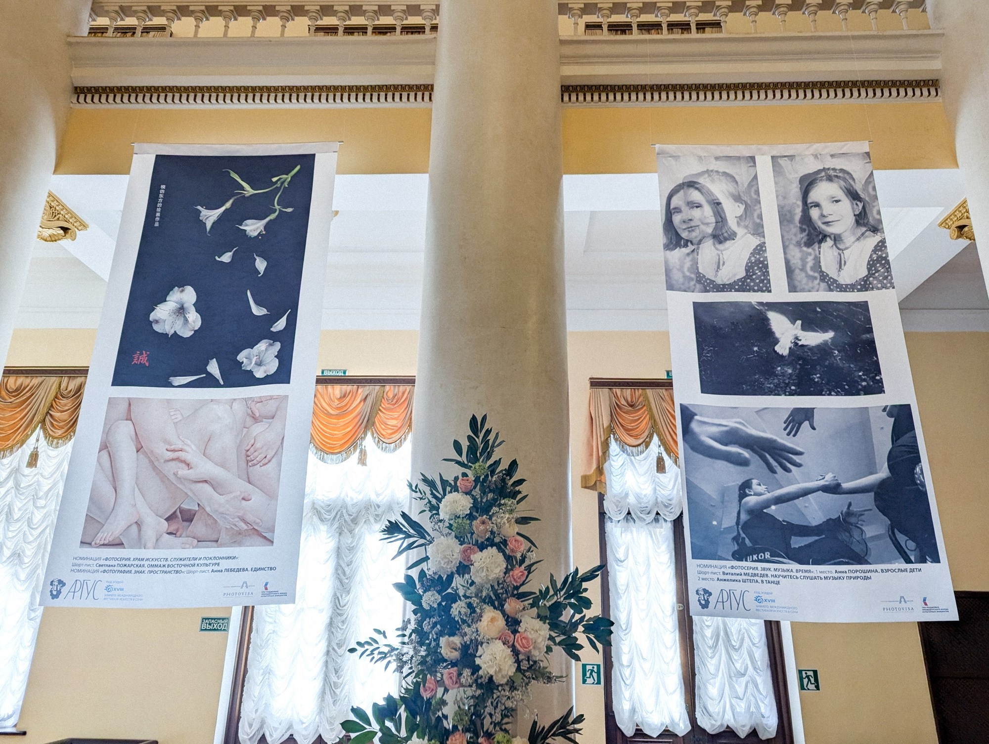 Взрослые Дети. Анна Порошина — междисциплинарный художник