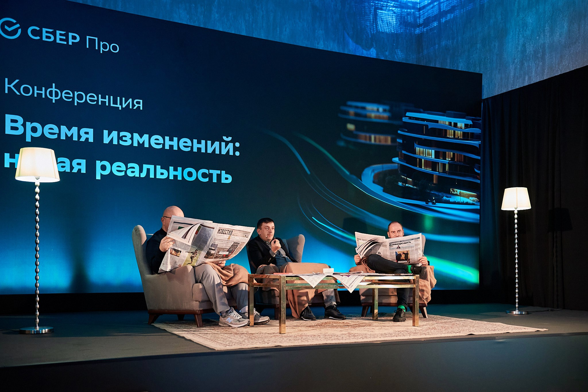 Конференция «Время изменений: новая реальность». Иван Ступа, репортажный фотограф в Санкт-Петербурге и Ленинградской области