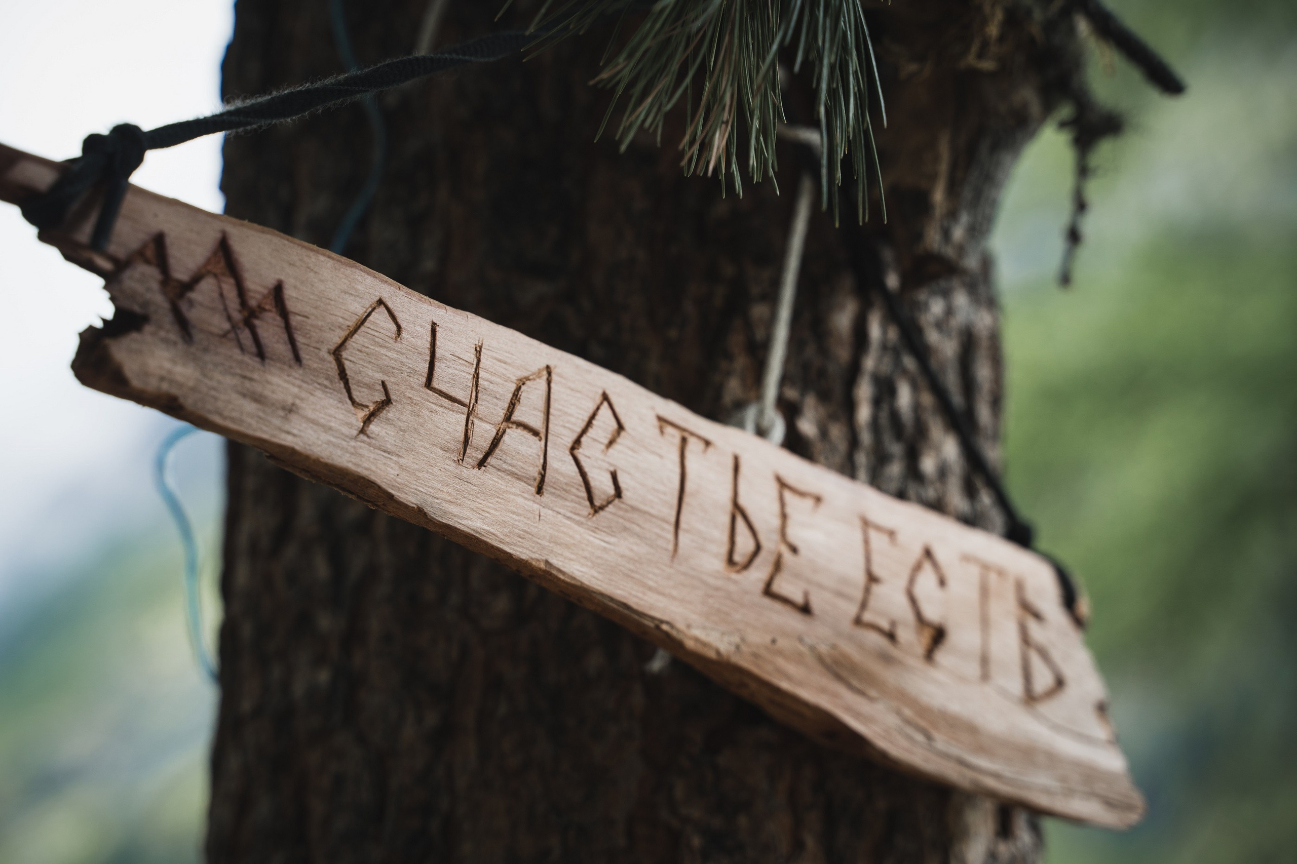 Алтай. Шавлинские озера. Фотограф в поход и восхождение на Эльбрус Игорь Косарев