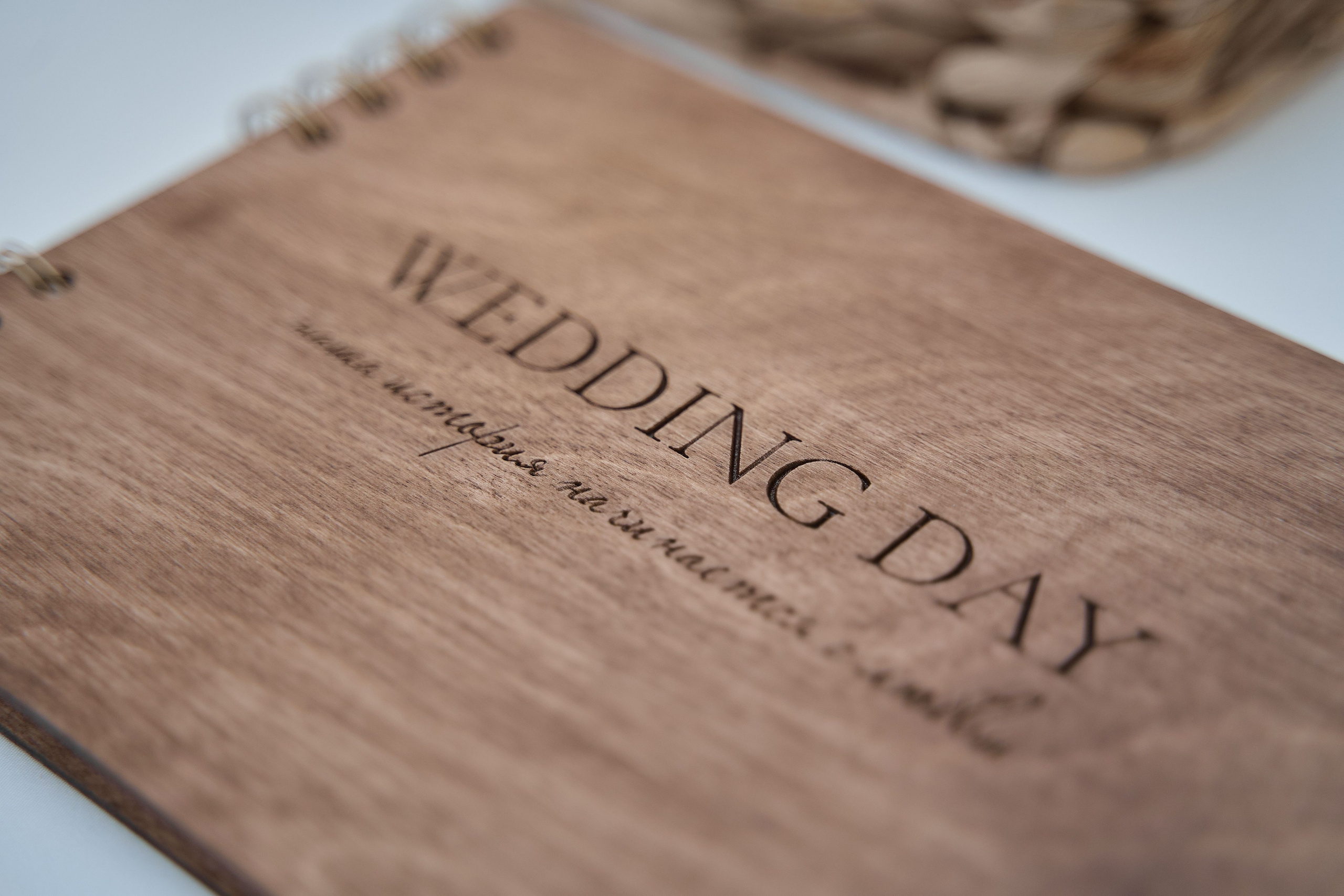 Валерия и Иван. Организация мероприятий в Екатеринбурге BORDO