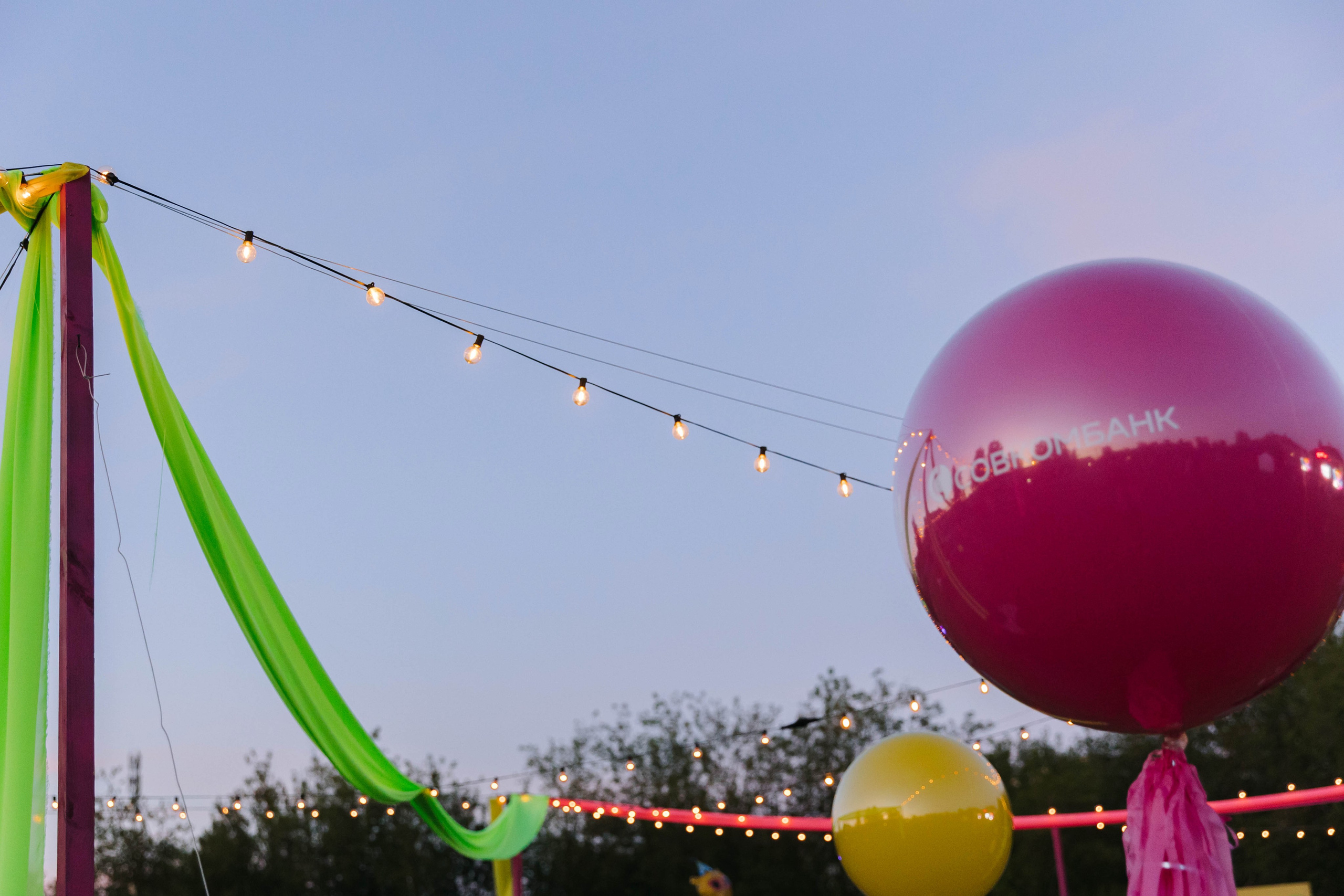 Кгу Совкомбанк. Э Т О М Ы