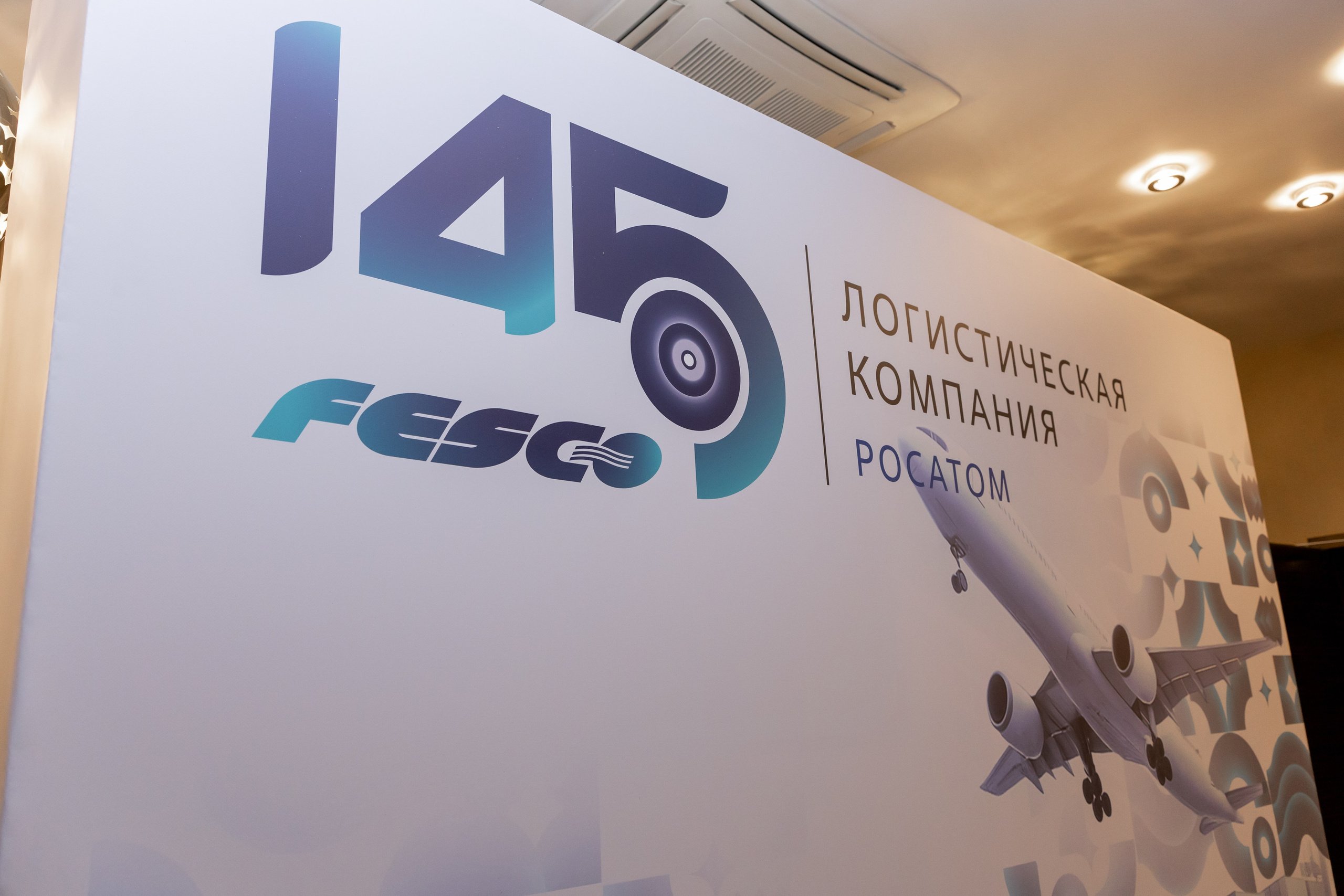 Репортаж Fesco. Фотограф в Новосибирске Екатерина Васильева