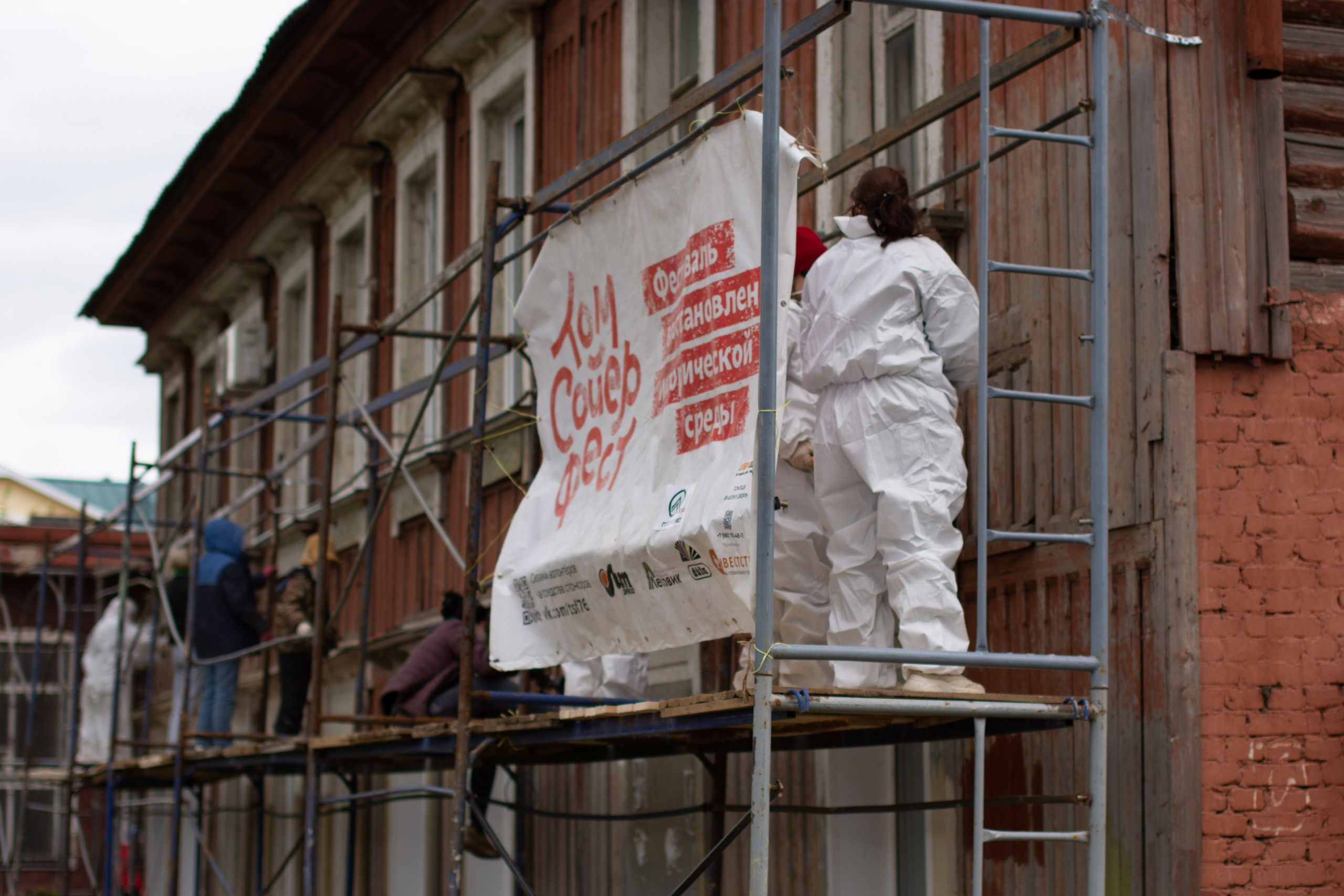 Том Сойер Фест ул. Кардовского 25 (репортаж). Портретная и репортажная съёмка