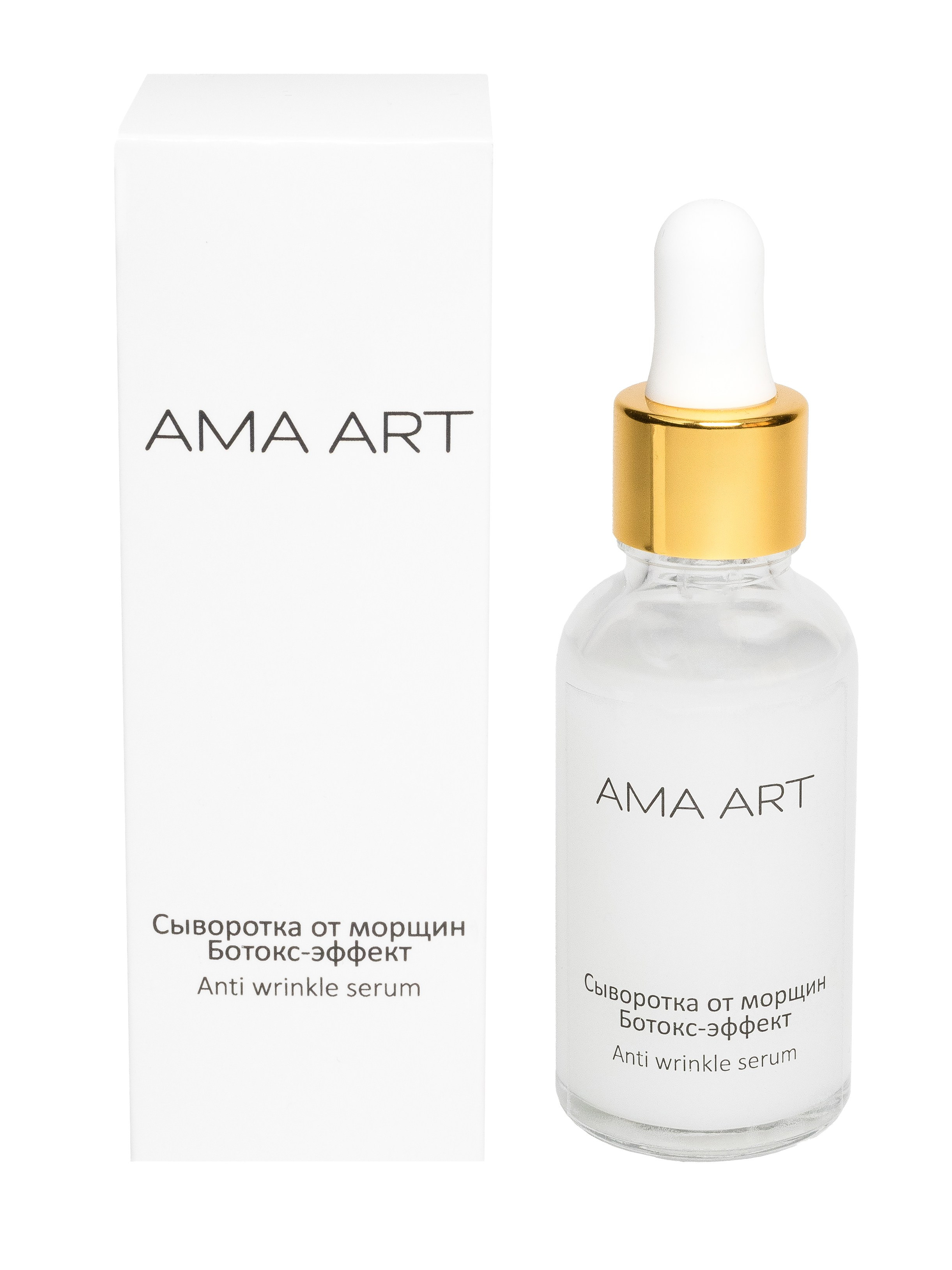 Косметика. Фотограф в Краснодаре Арина Кудряшова