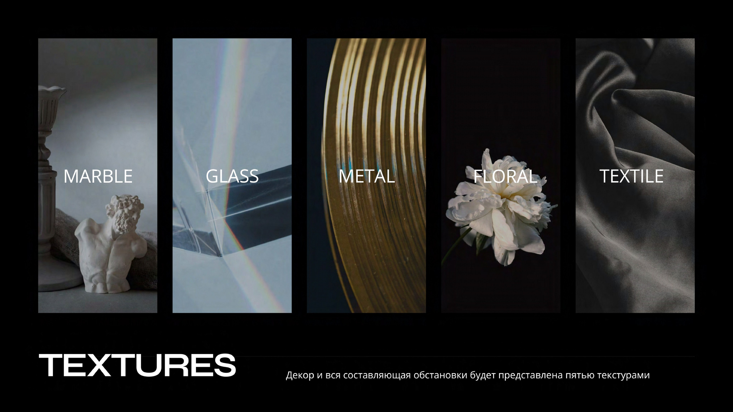 INTESA. Love & Live photographer Злата Акимова