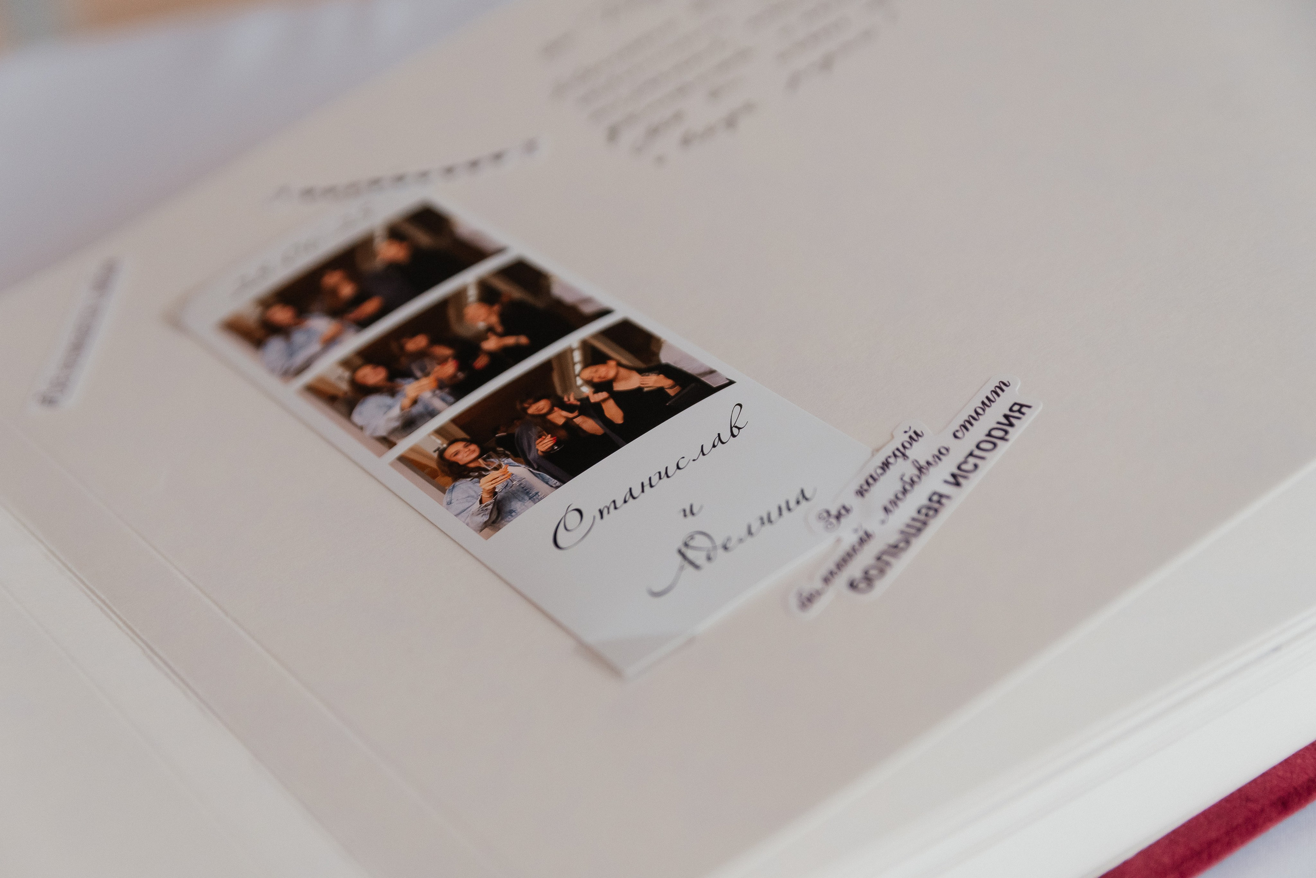 Станислав и Аделина. Свадебный, женский и семейный фотограф в Уфе Анастасия Игнатьева