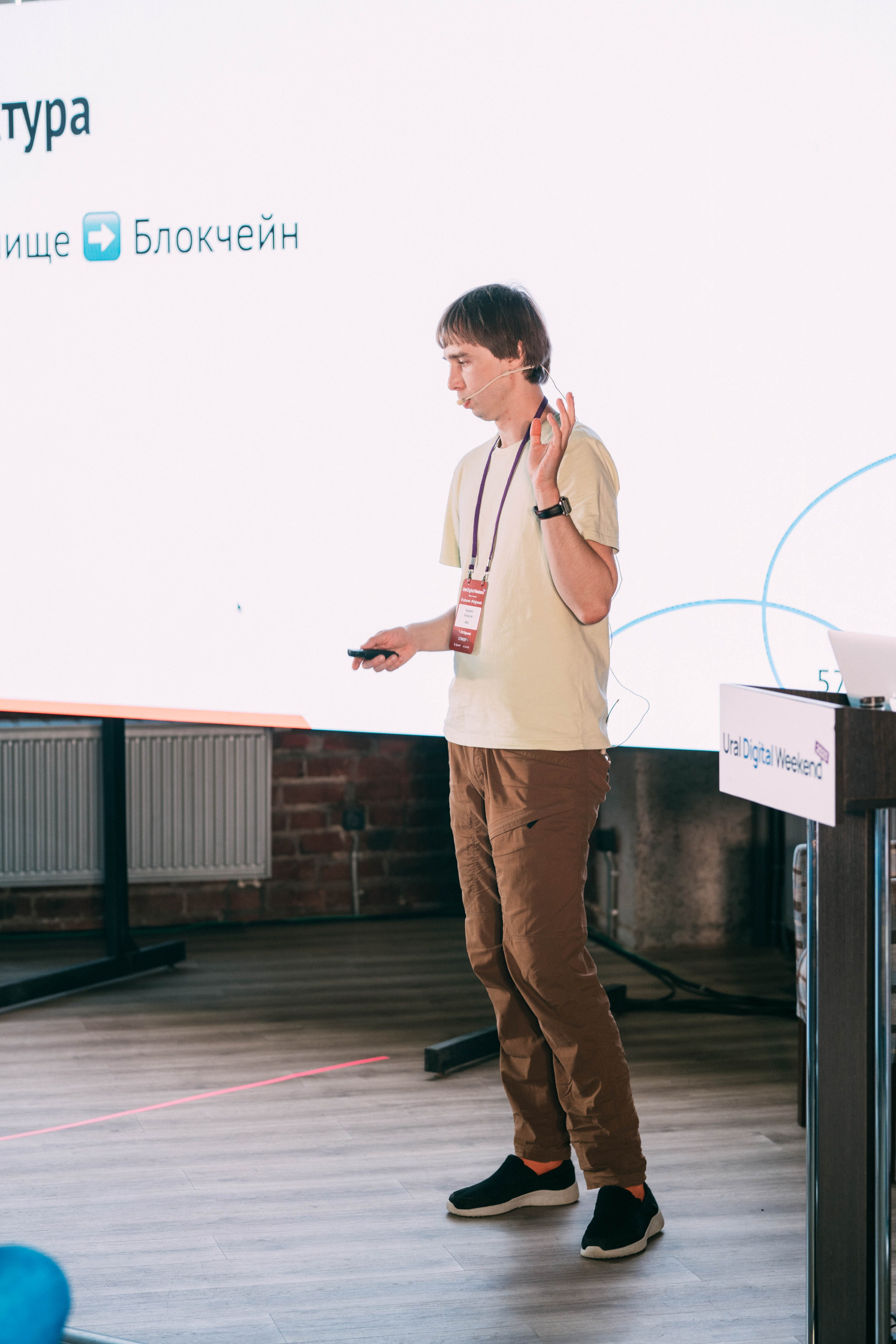 Ural Digital weekend. Свадебный и Мужской фотограф