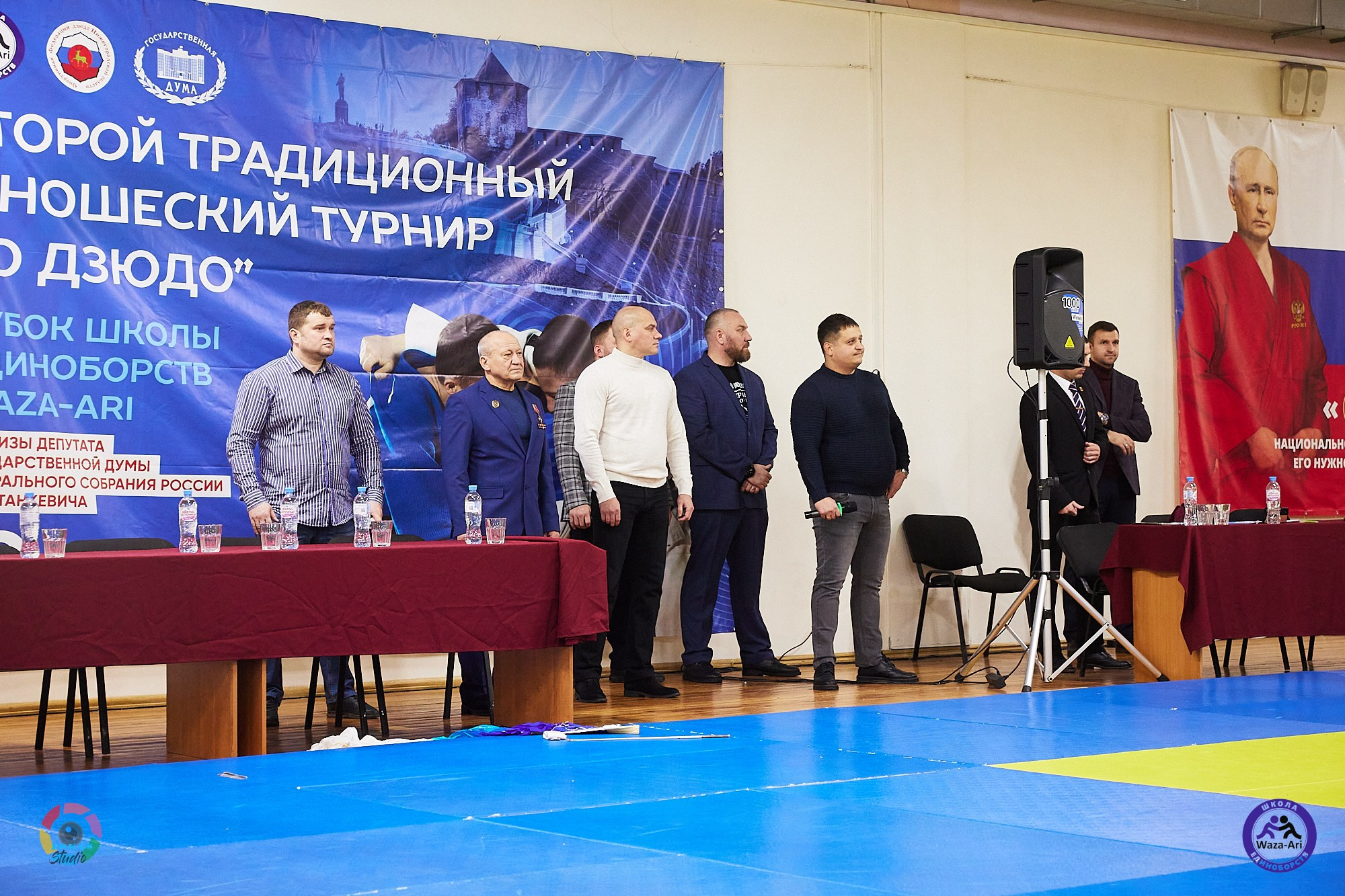 Репортаж Турнир по дзюдо. Спортивный фотограф Некрасов Денис