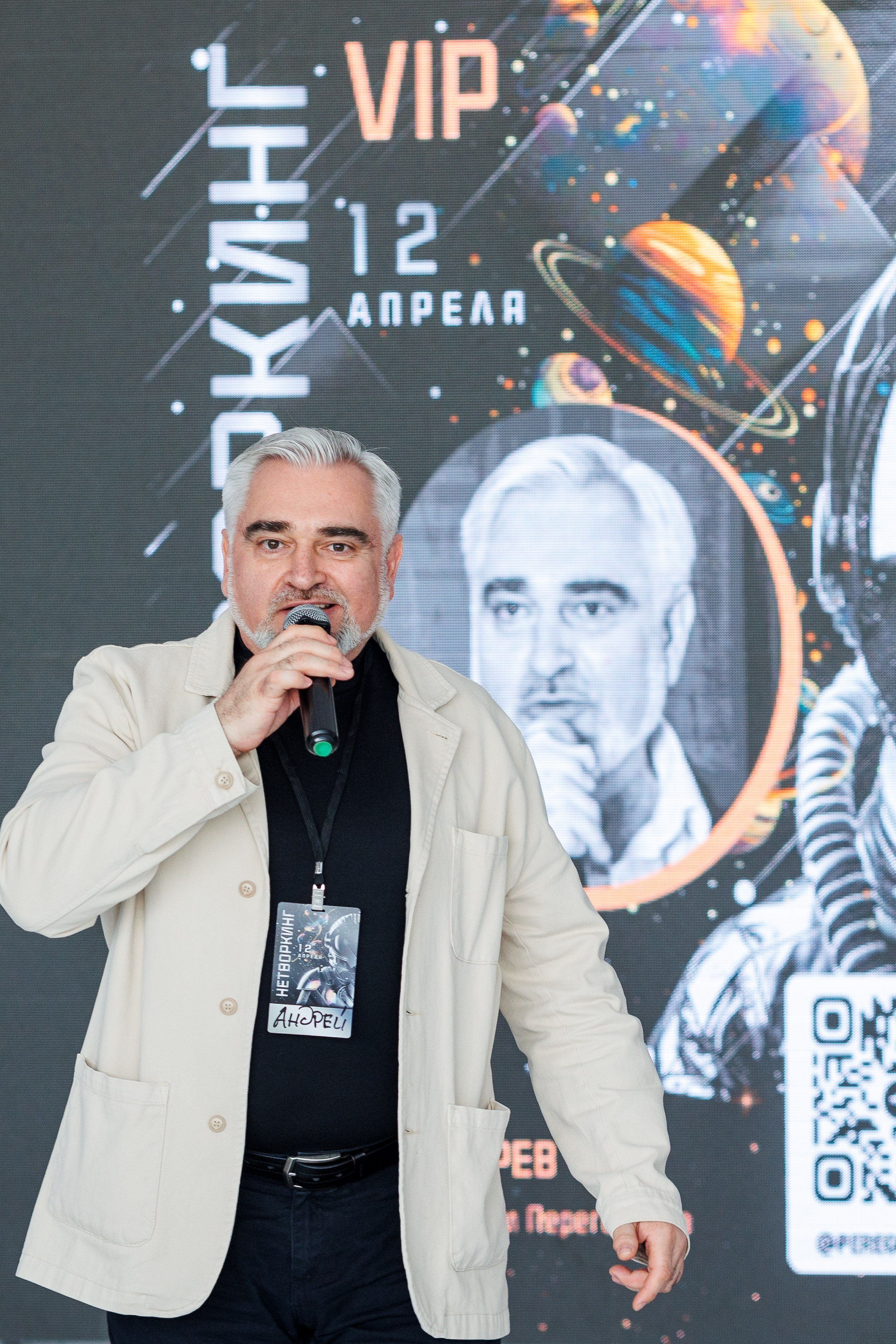 Бизнес-Нетворкинг. Фотограф Шейдаев Эмин г. Волгоград