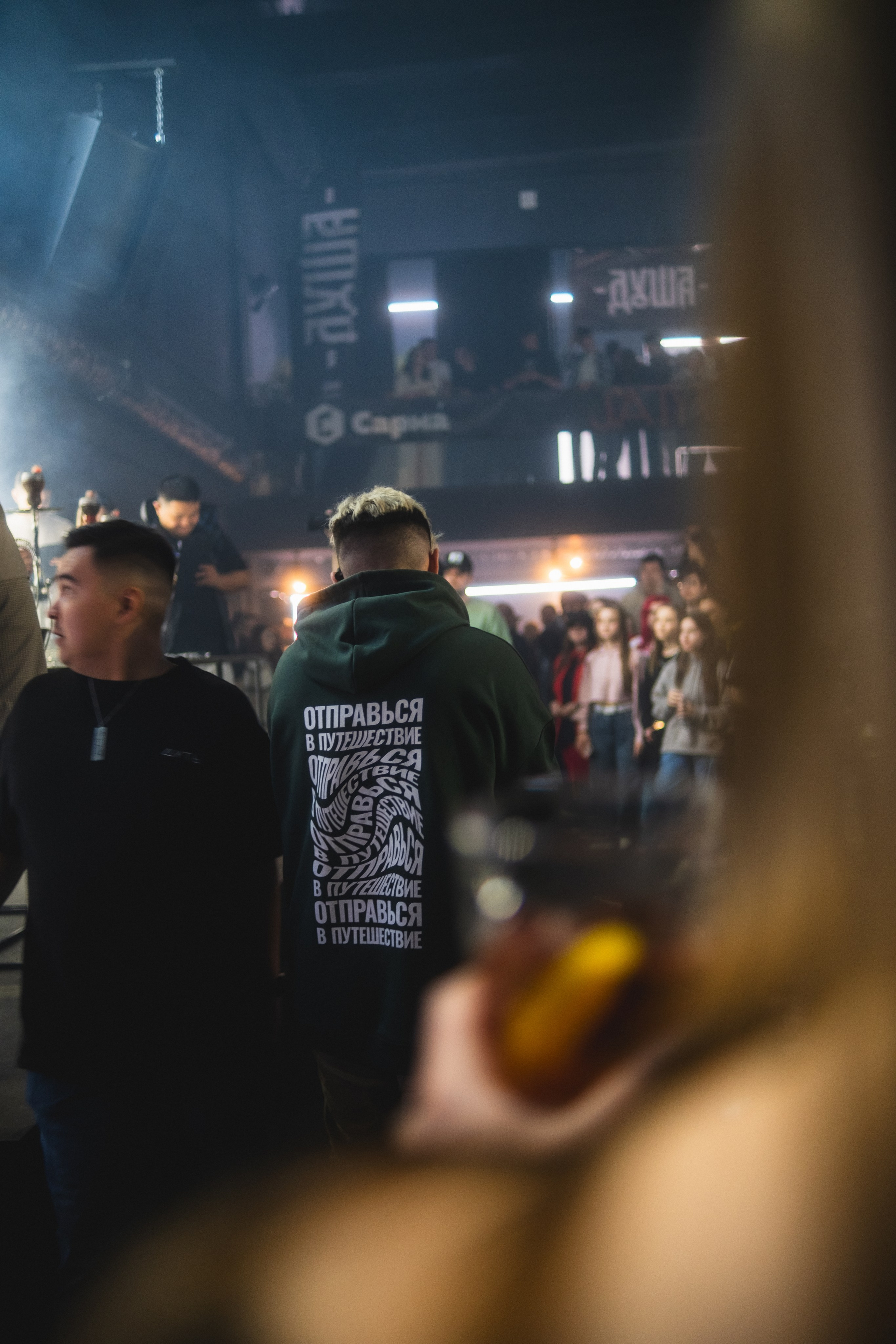 Hookah Master’s 2024 / «Detali.Bar». Фотограф в Тюмени Кирилл Марфин