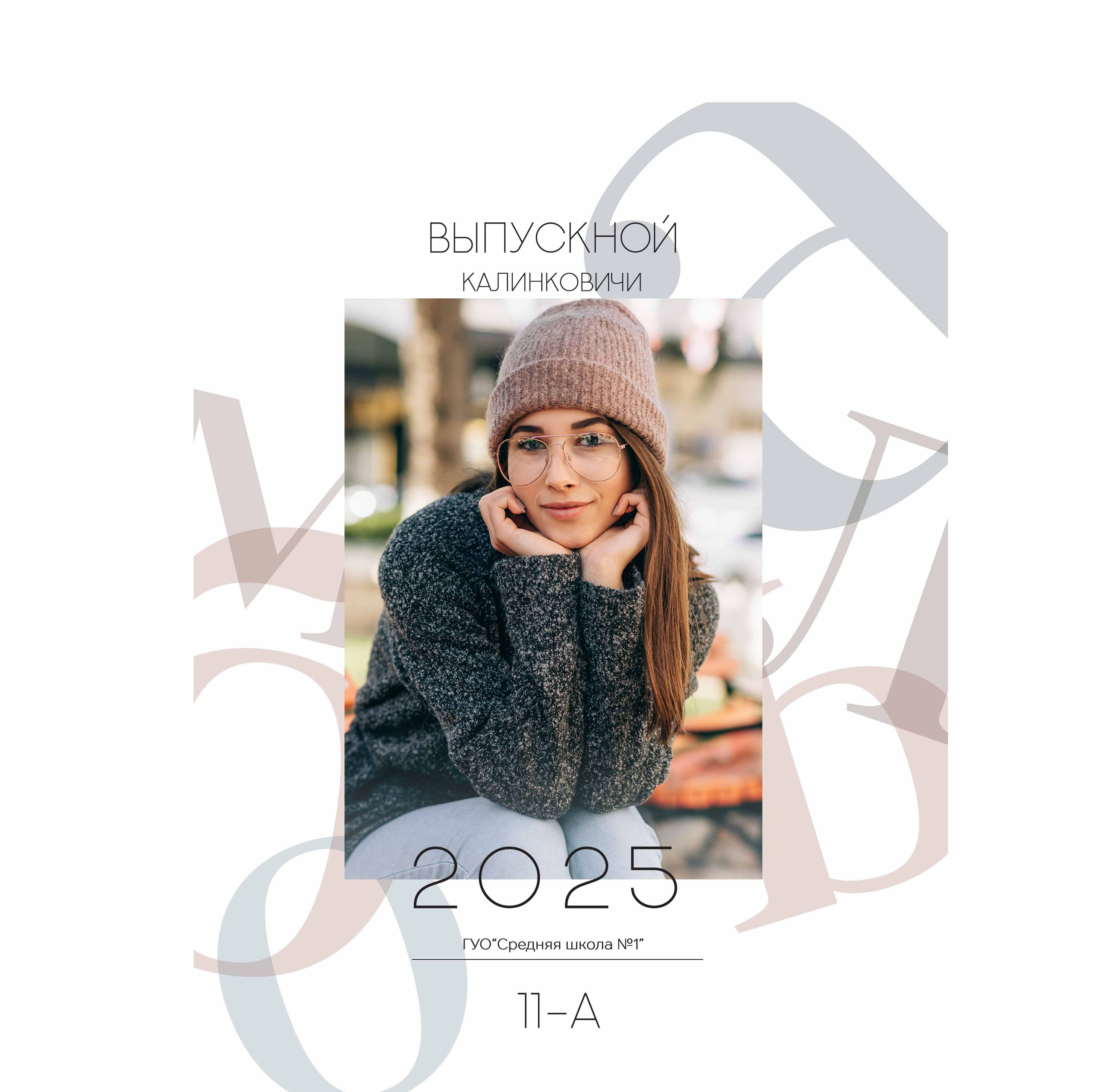 Фотоальбомы. Фотограф Анатолий Ведерников