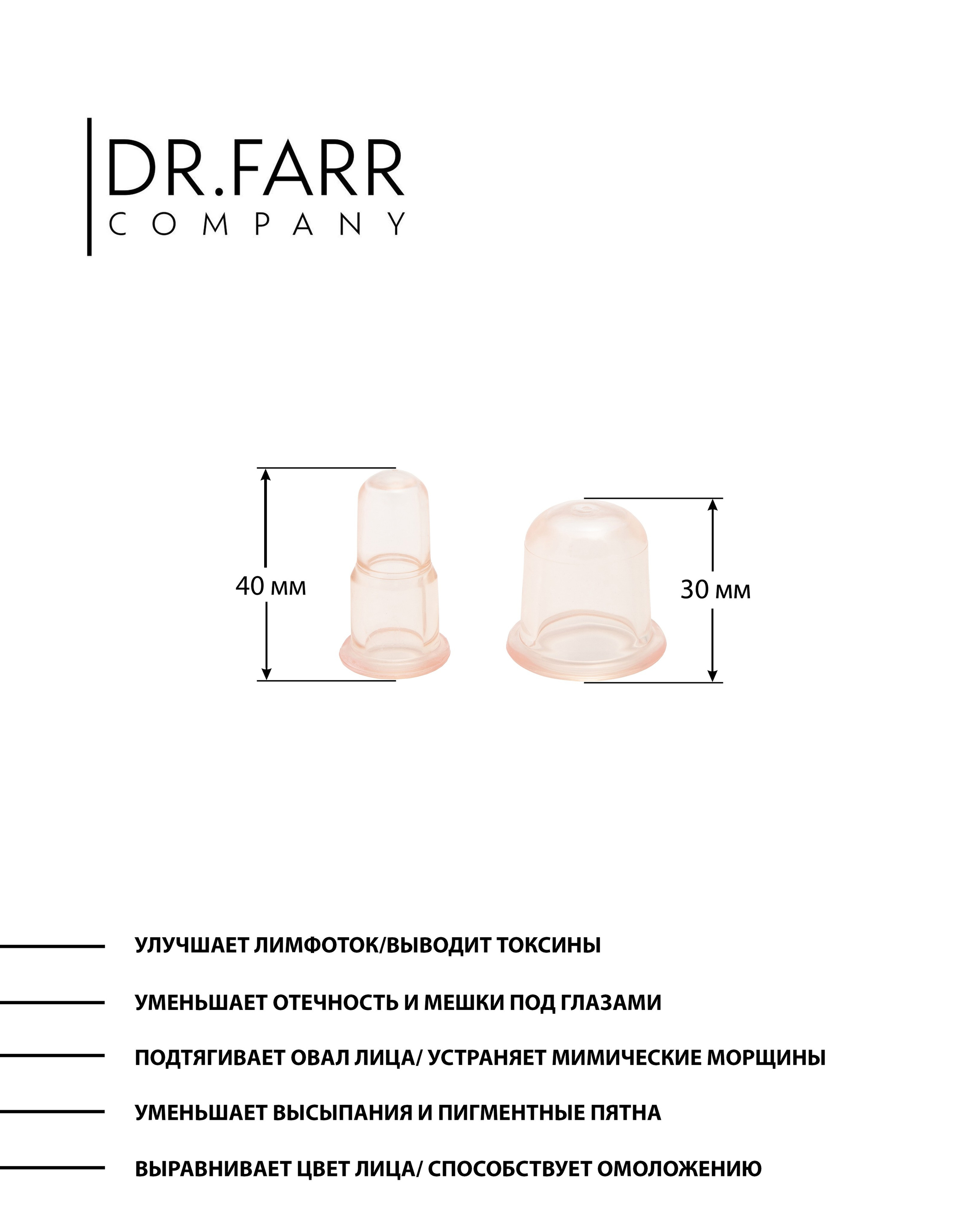 Фотосъёмка массажных баночек и создание инфографики для маркетплейса. Фотограф Дмитрий Молчанов | Фотограф Пермь | Фотограф