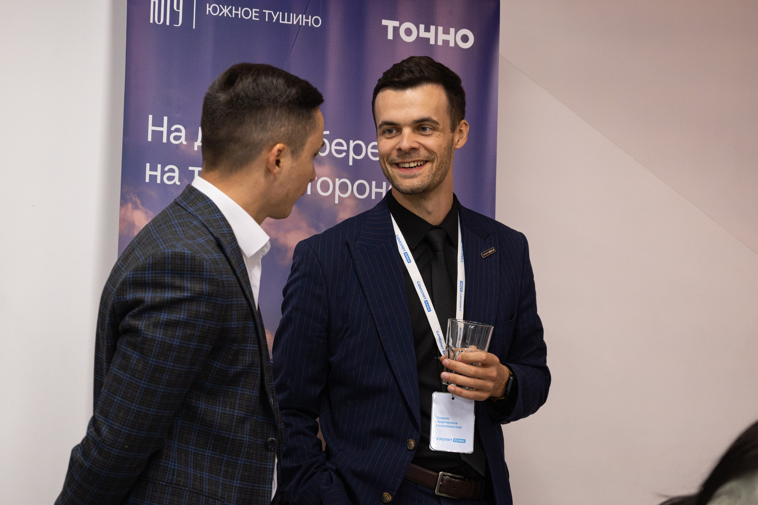 Форумы, конференции. Фотограф мероприятий в Москве