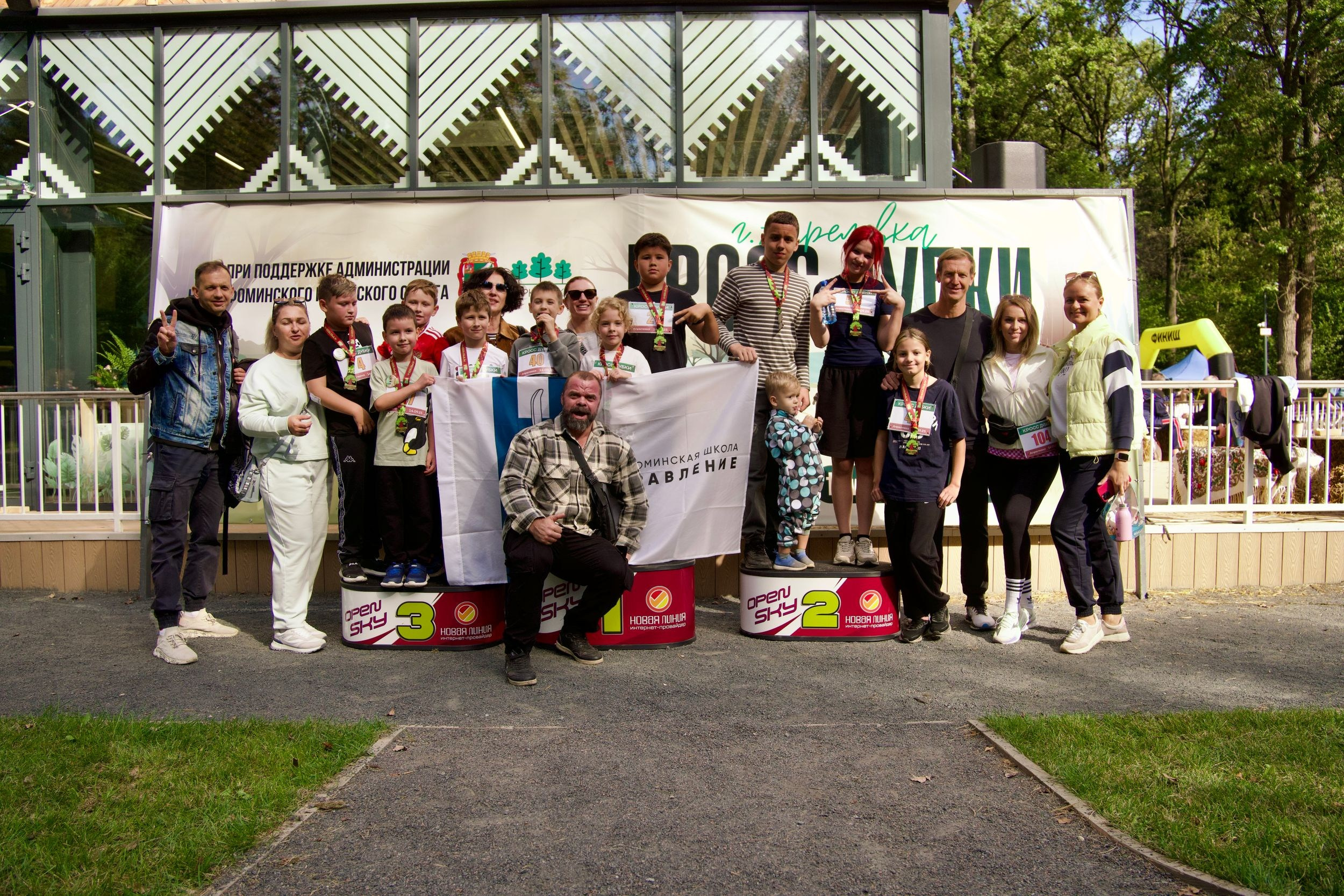 Забег в парке «Дубки». Кафе «БЕЛКА НАШЕПТАЛА». Ну оооочень концептуальное кафе