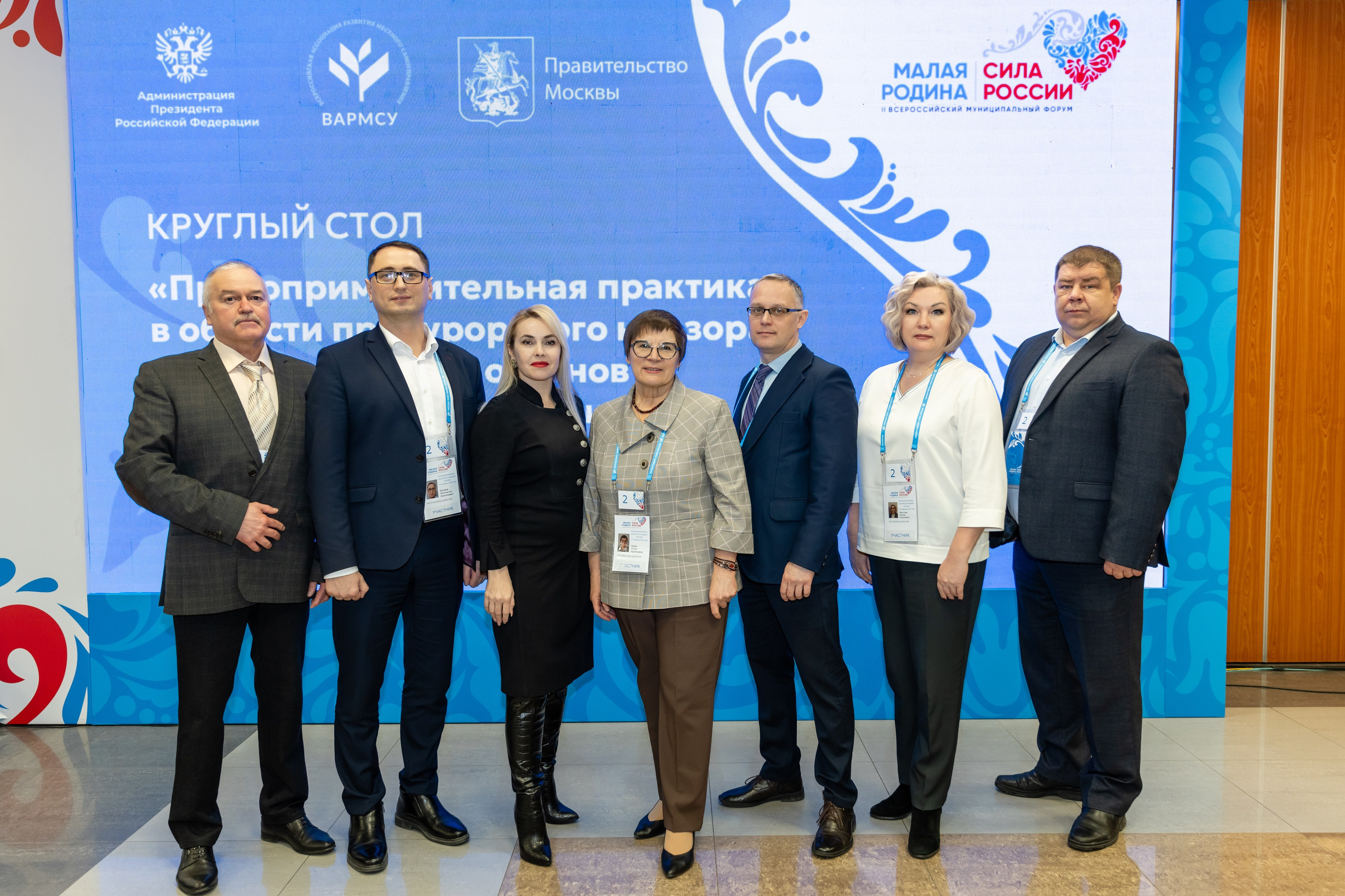 Сила России. Свадебный фотограф Москва