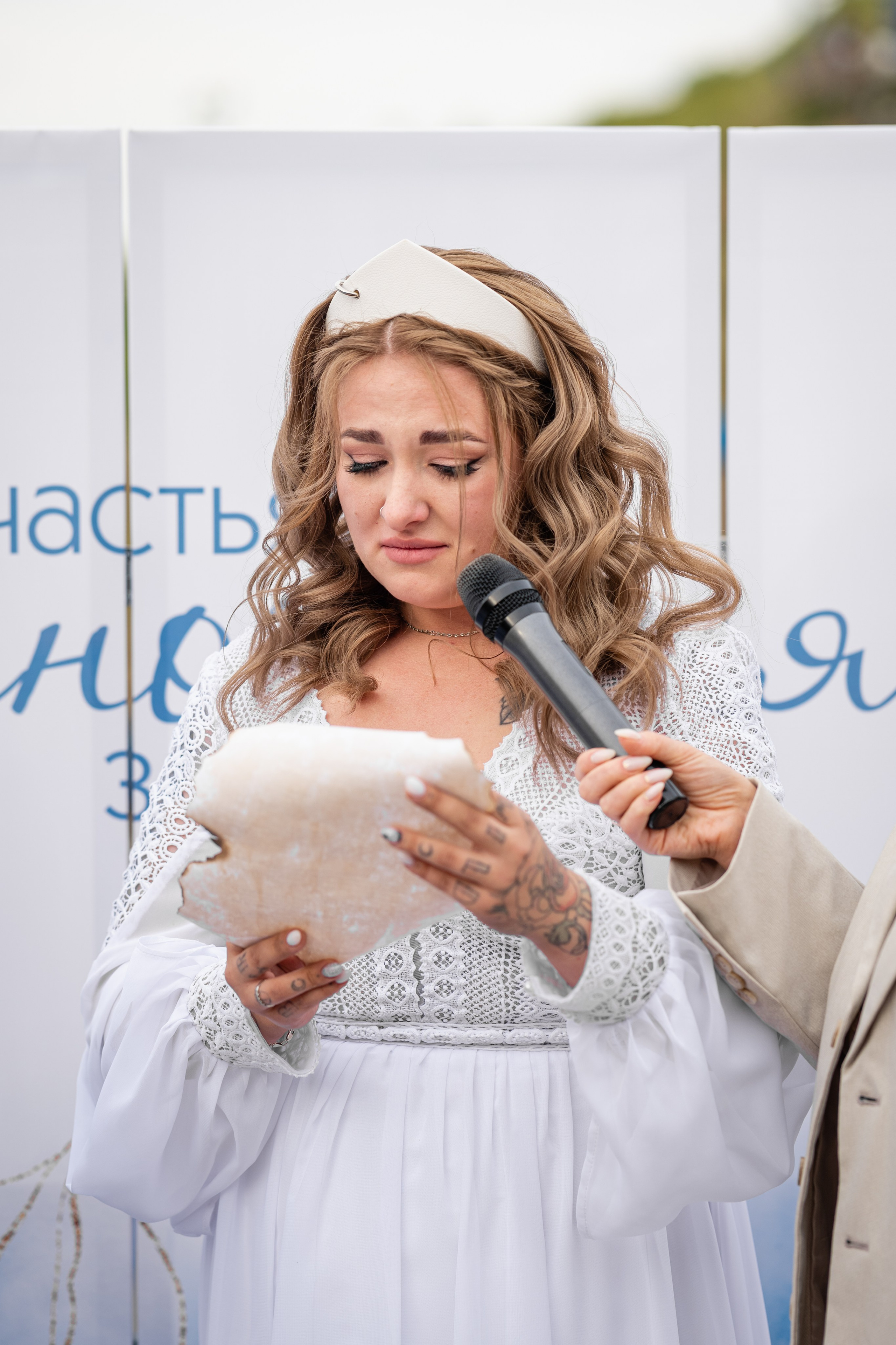 Свадьба Иван & Дарья 11.09.22. Фотограф Москва