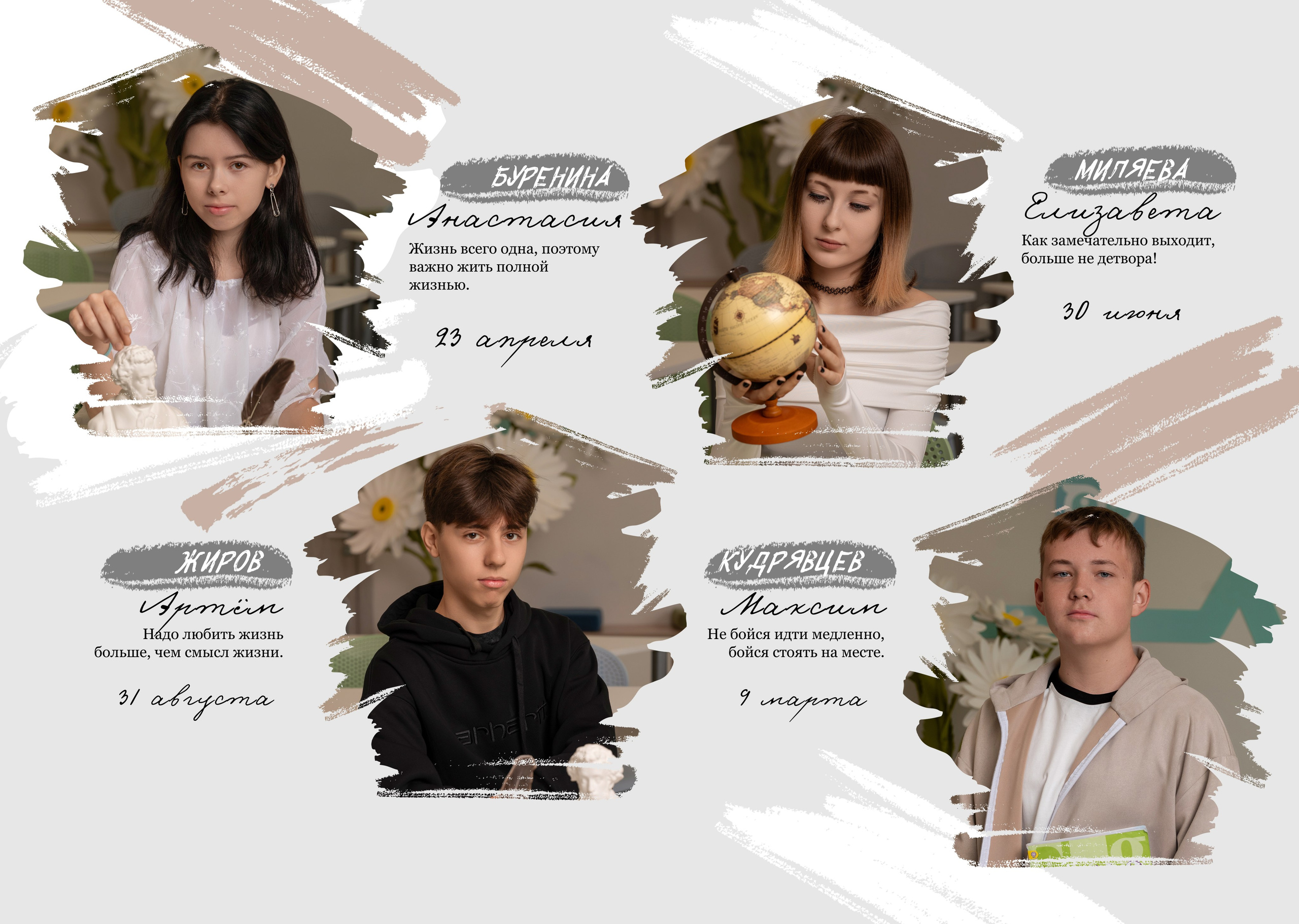 «Бест». Школьный фотограф в Валуйках. Фотосессии для выпускников и изготовление выпускных альбомов в городе Валуйки и в Белгородской области