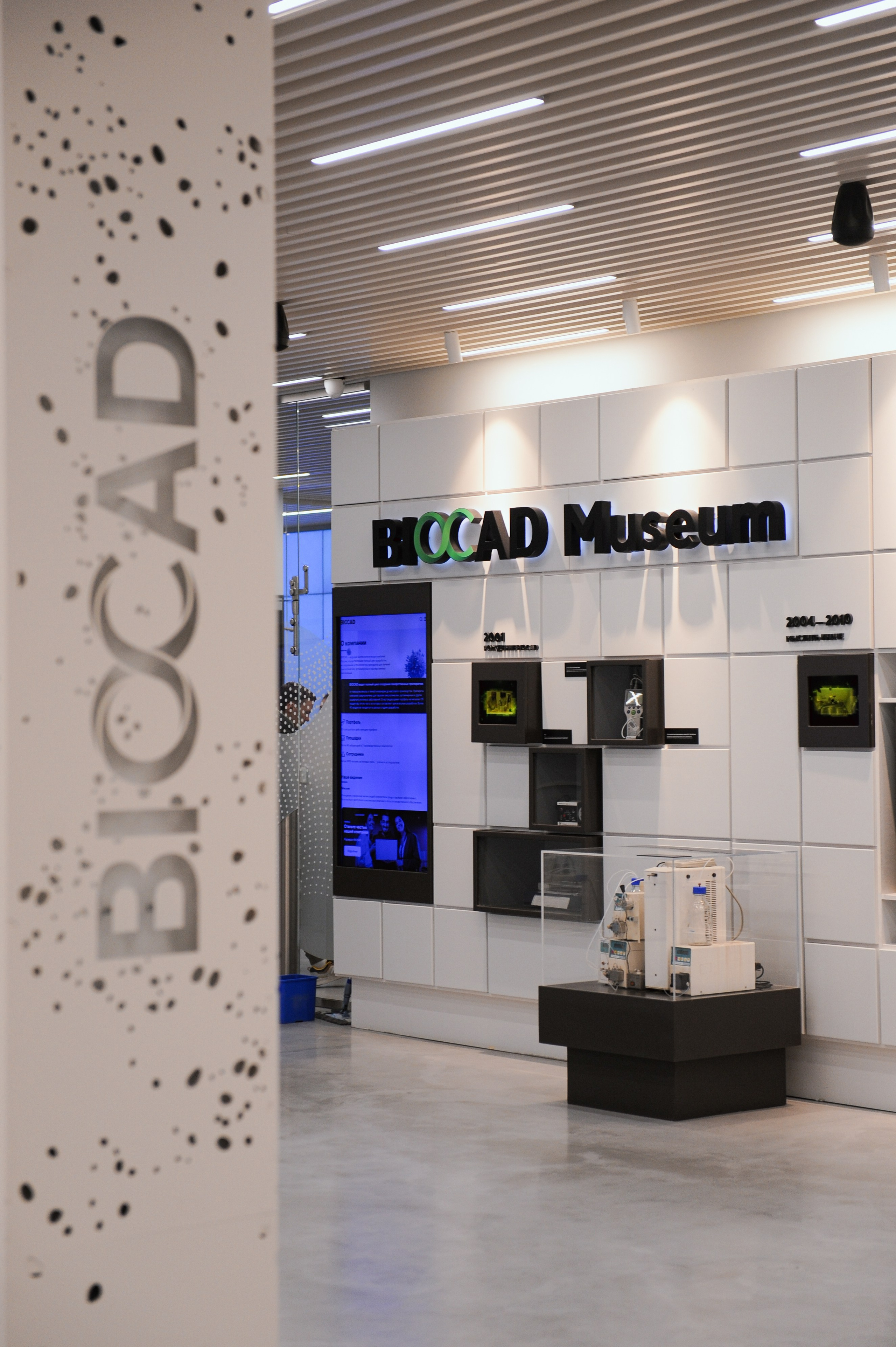 Выездная экскурсия на производство BIOCAD. South HUB