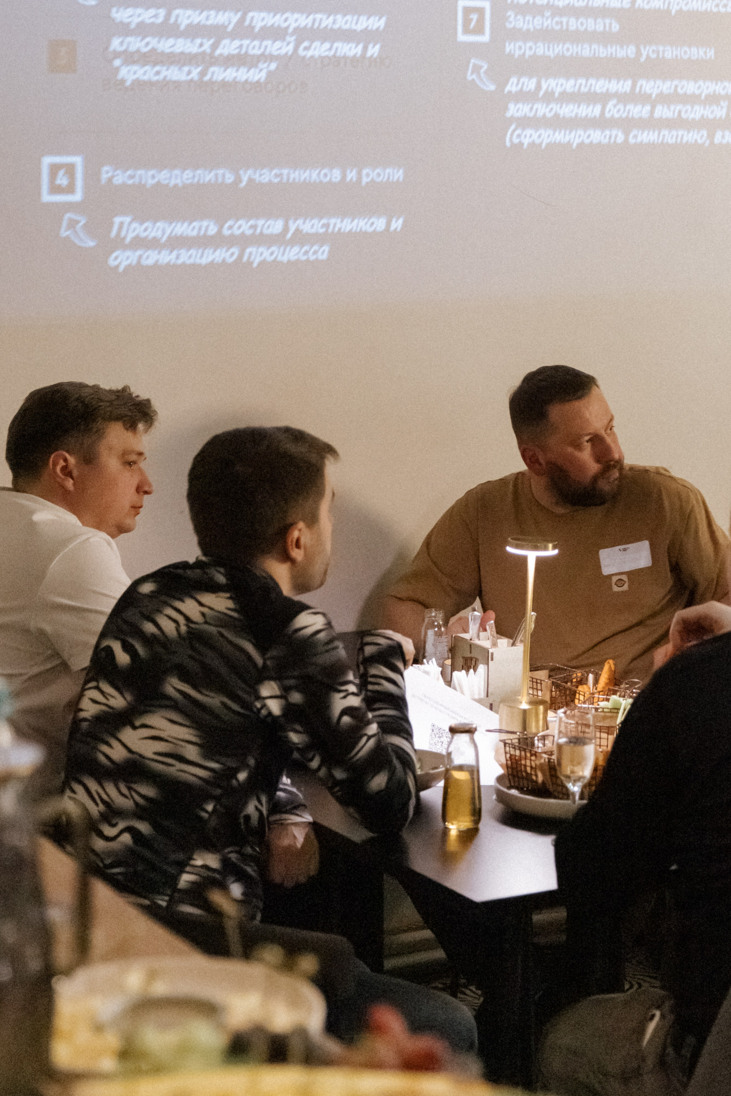 Очень сложные переговоры. South HUB