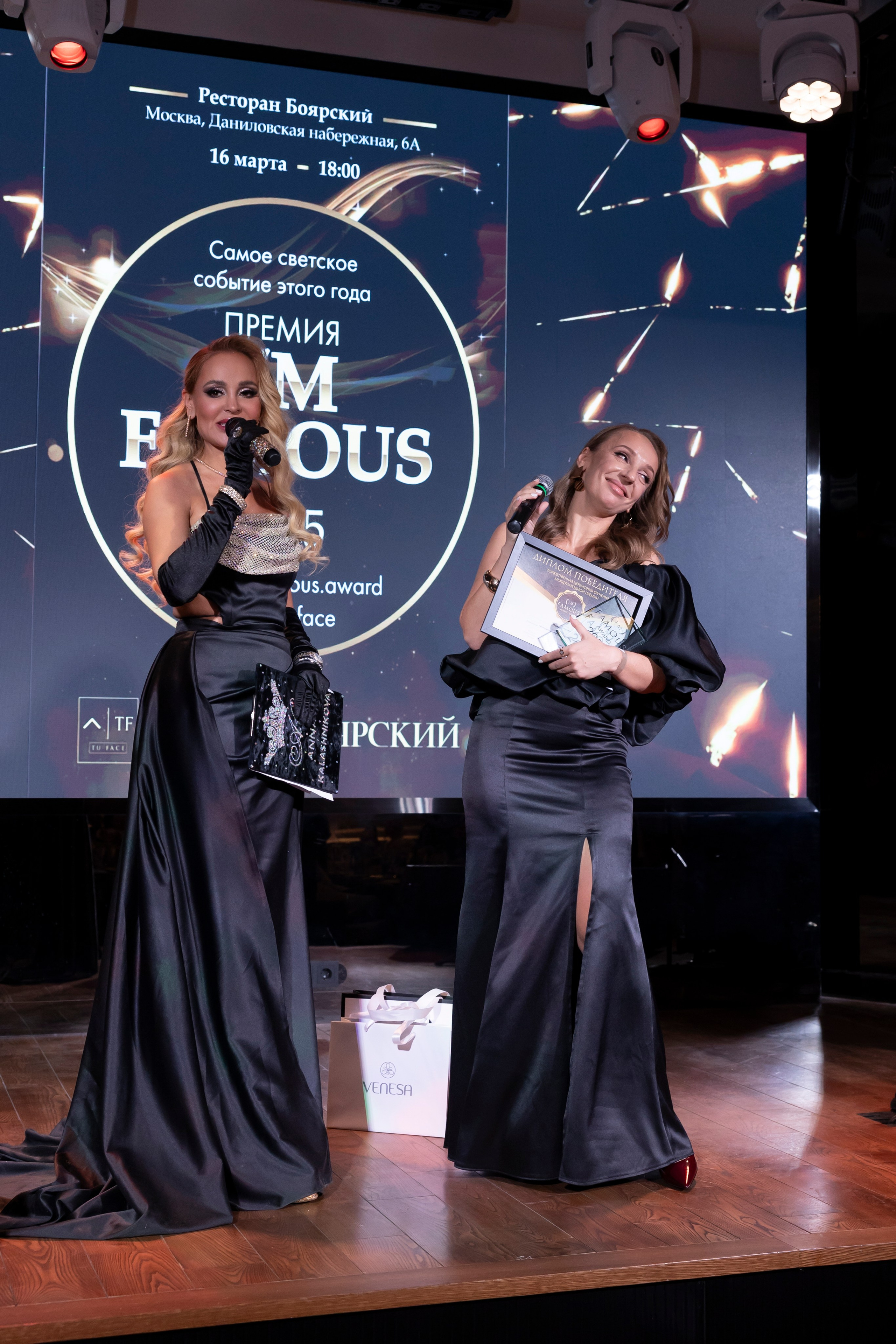 Премия «I`m famous». Сказочный фотограф для Вас и Вашей семьи