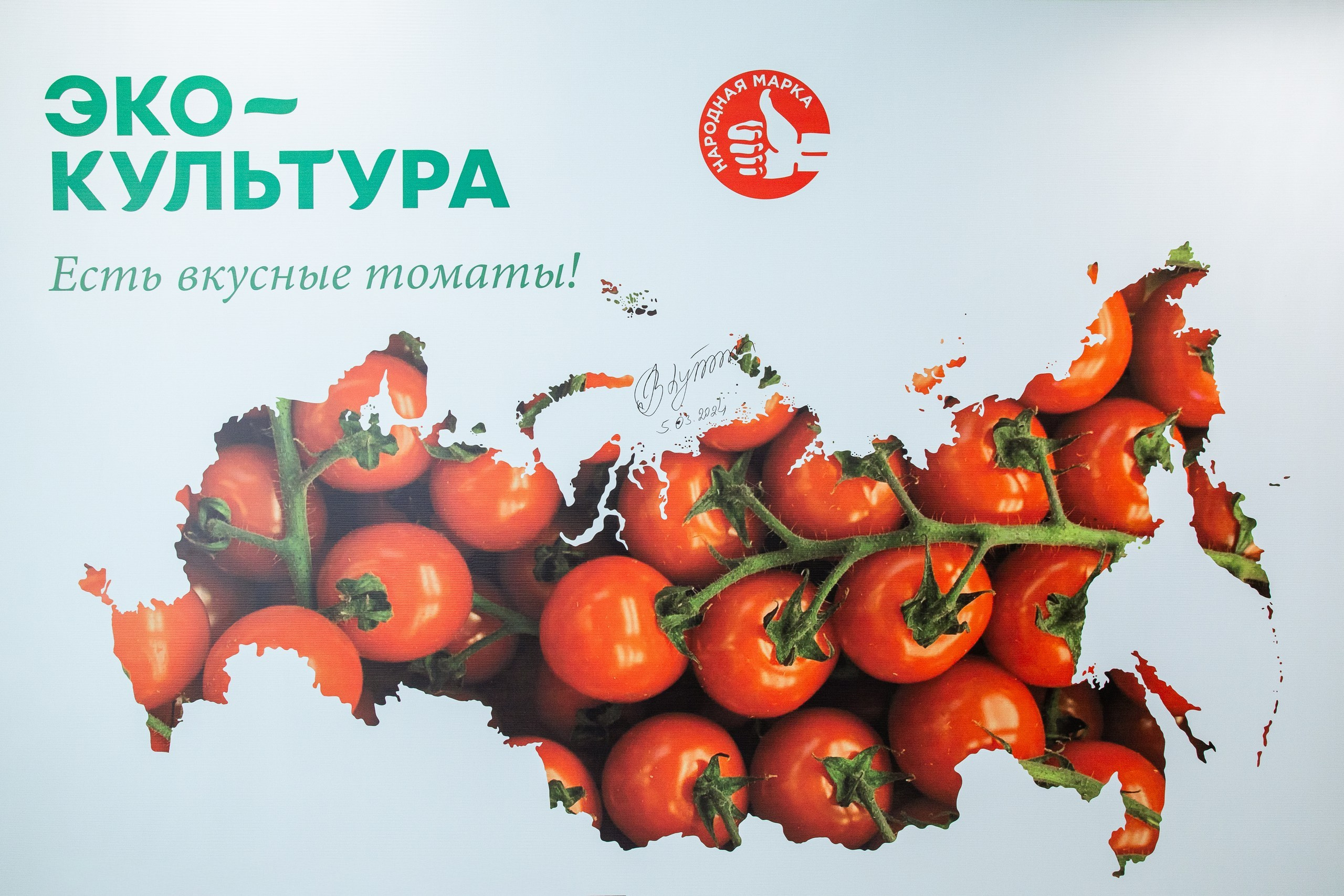 Производство. Фотограф Николай Петрушкин | Ставрополь, Москва