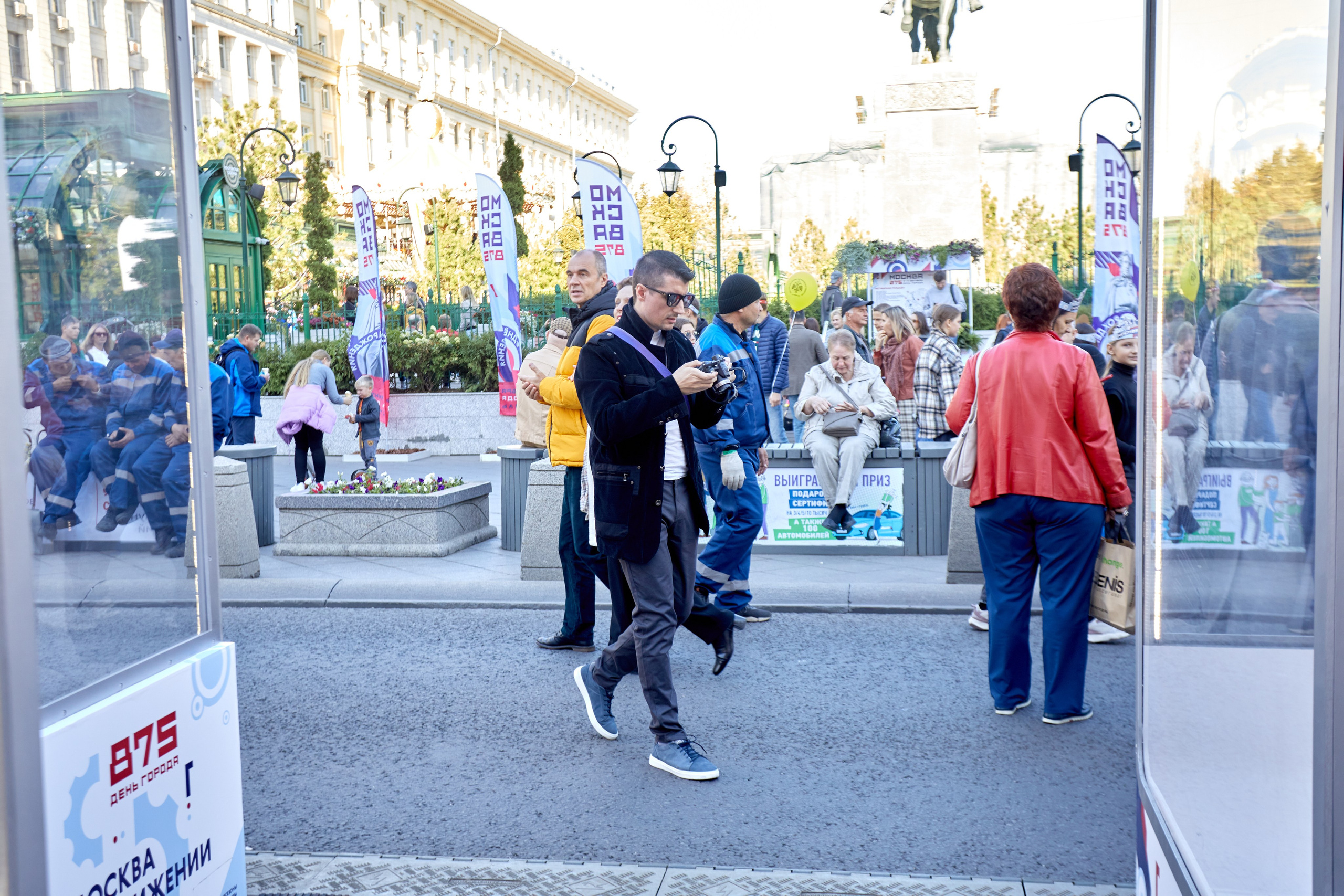 День города Москва. Art photographer Nino