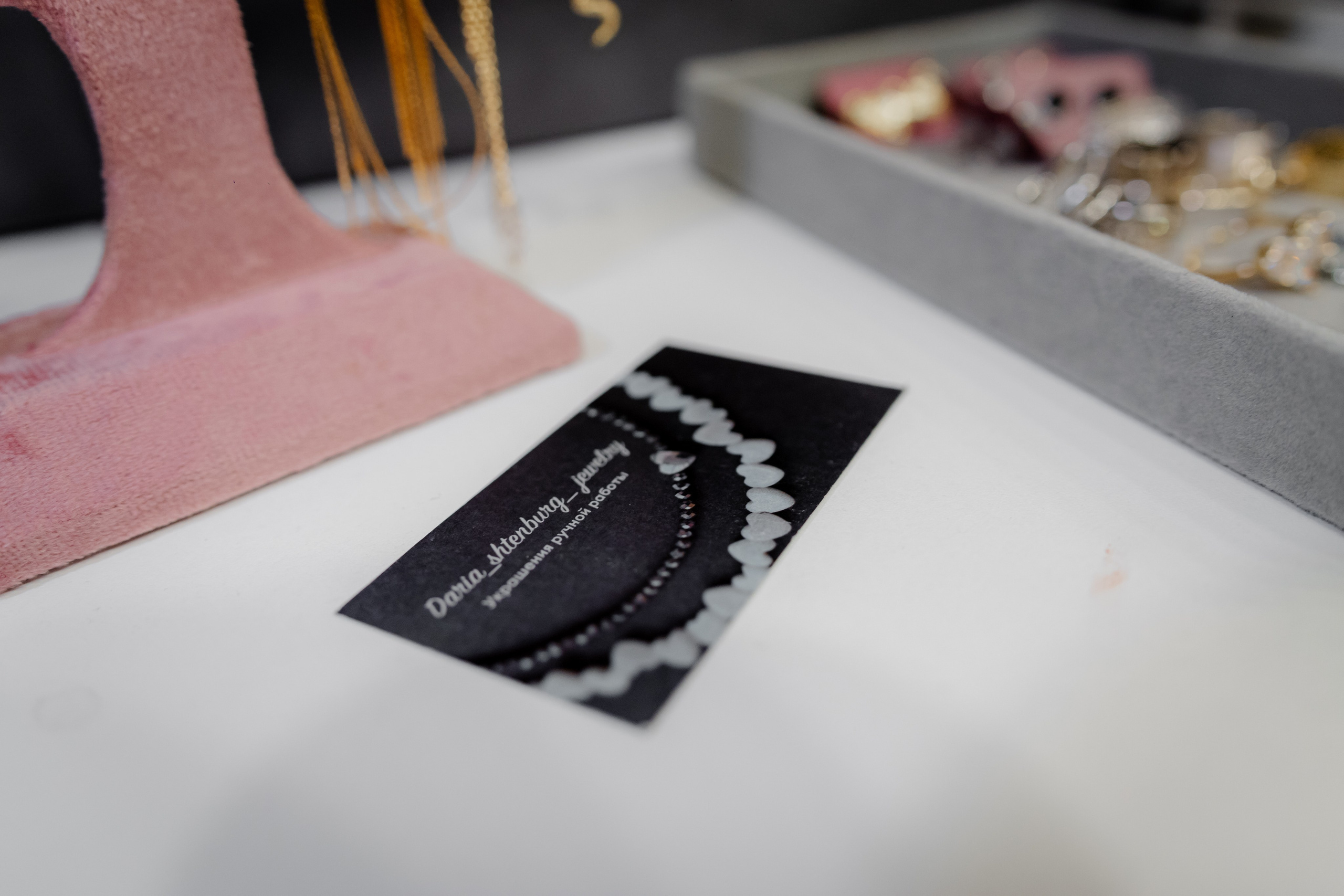 Студия заботы о теле «Трава»