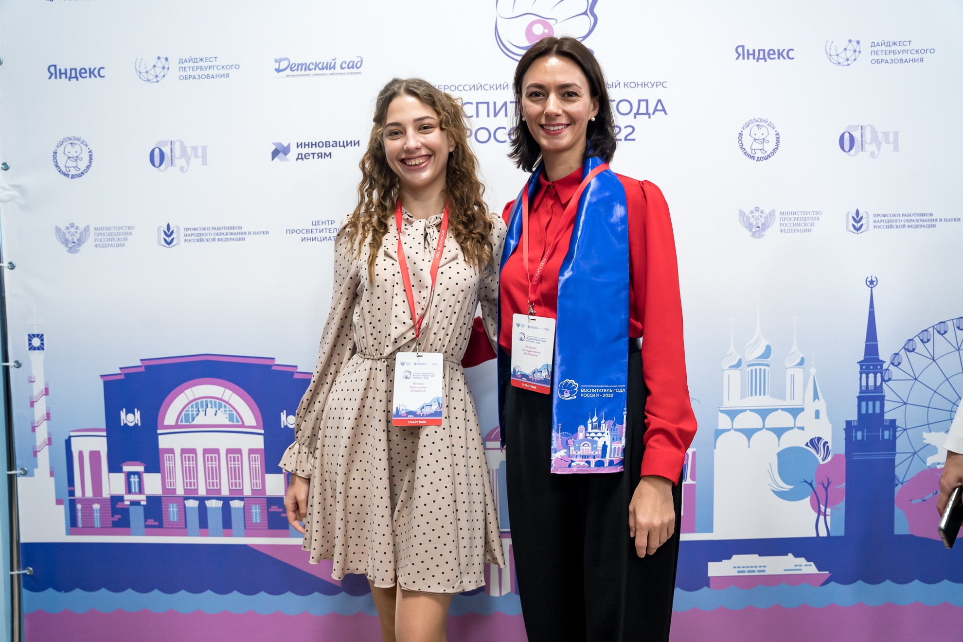 Конкурс Воспитатель года. Галерея ПрофАС