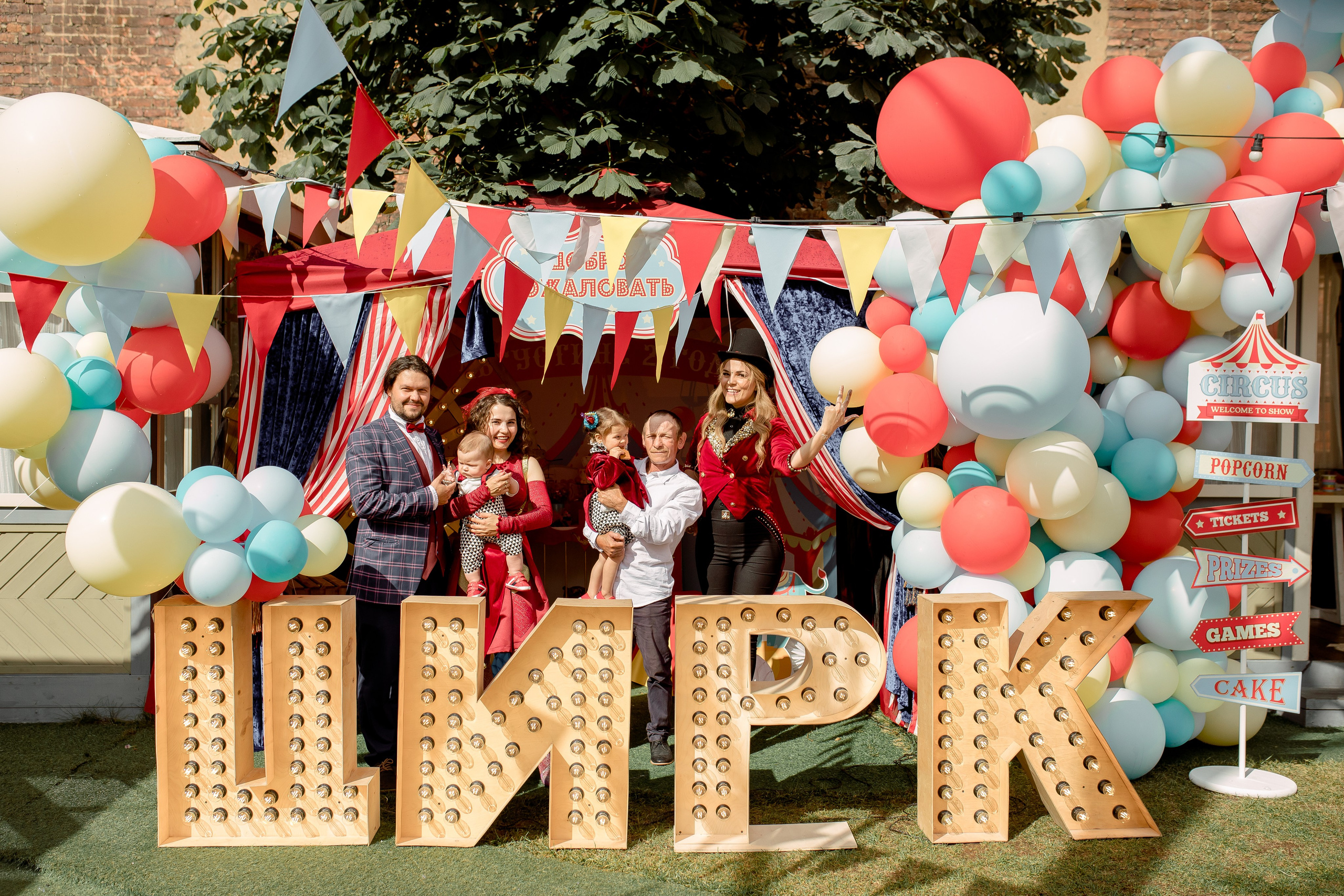 Цирк. Фотограф в Москве Светлана Митцих