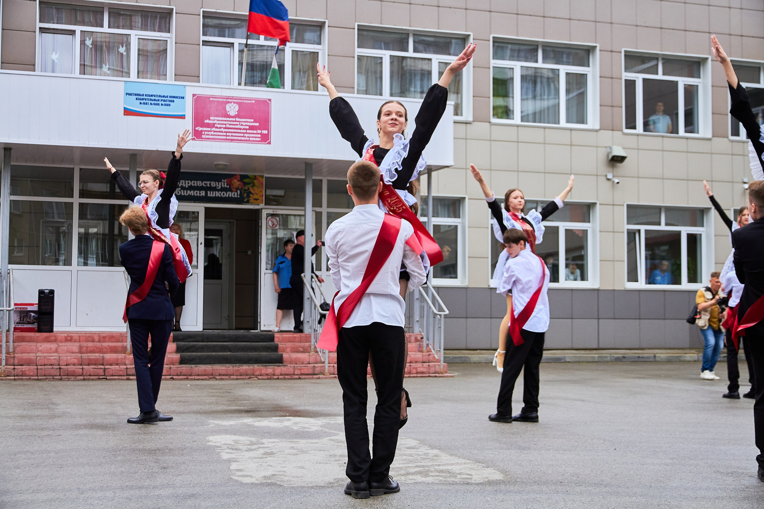 Школа № 183 2025. Фотограф Новосибирск