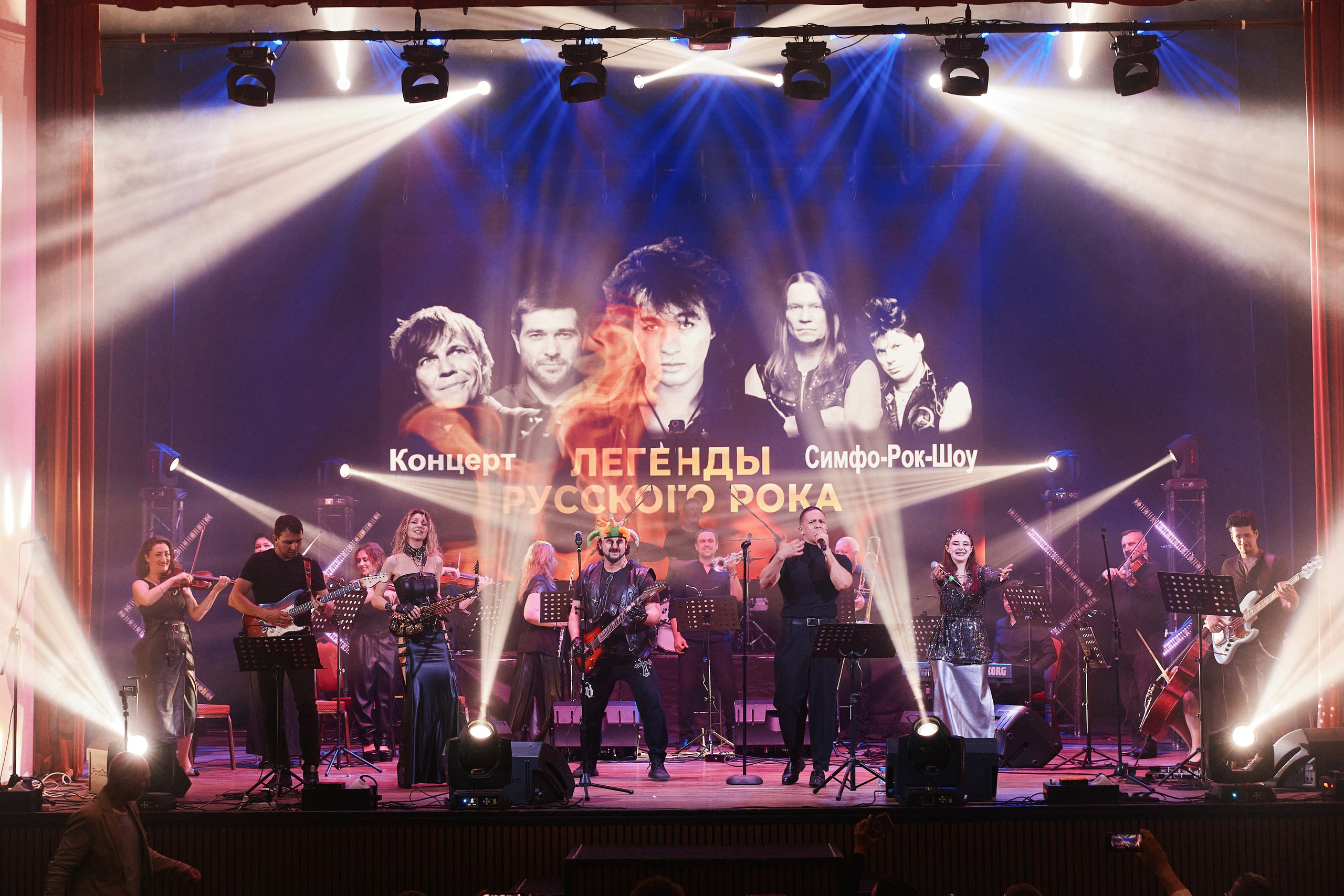 Симфо-Рок-Шоу в ДКЖД 05.06. Свадебный репортажный фотограф краснодар максим дремов дрёмов фотосессия студия цена