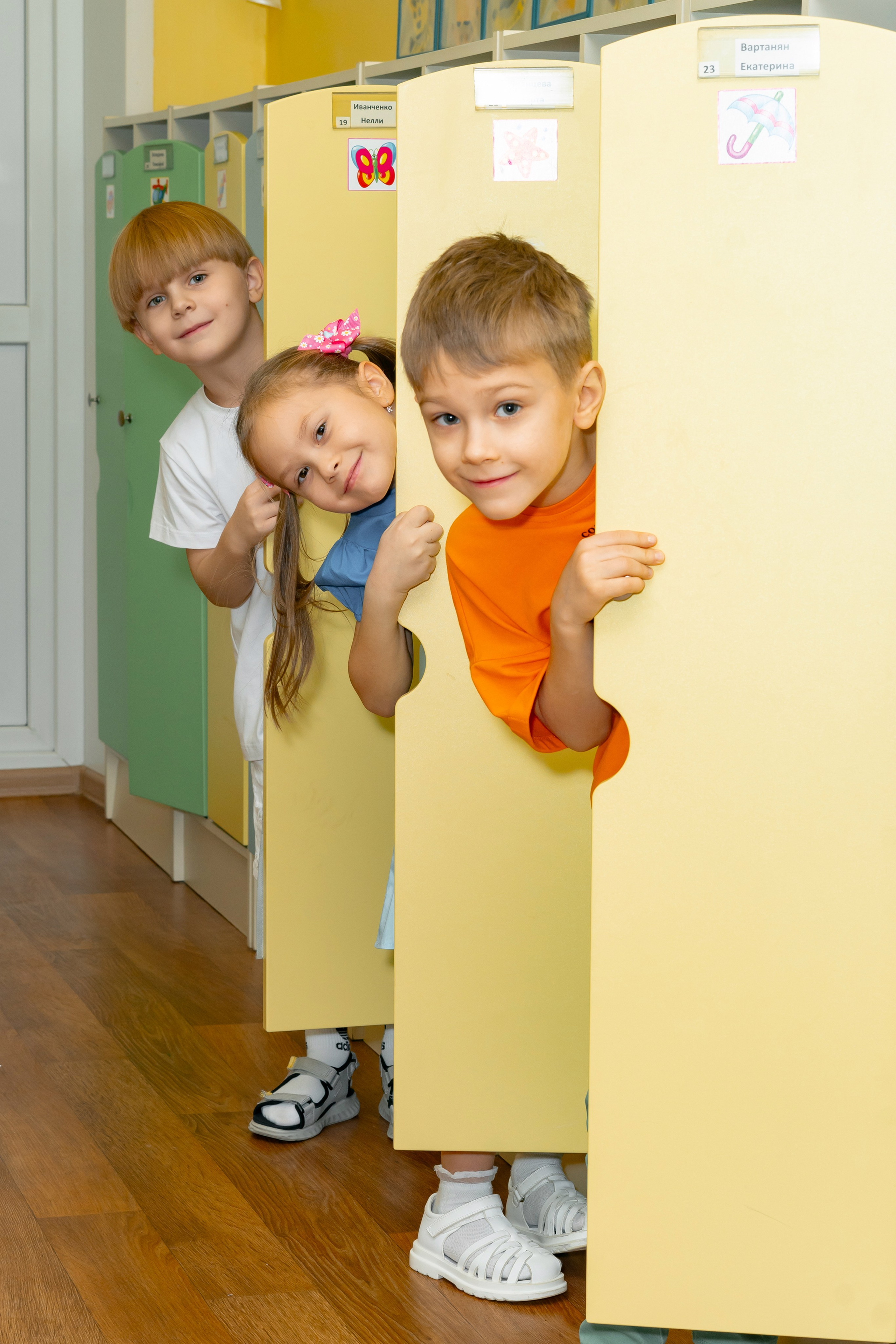 Детский сад