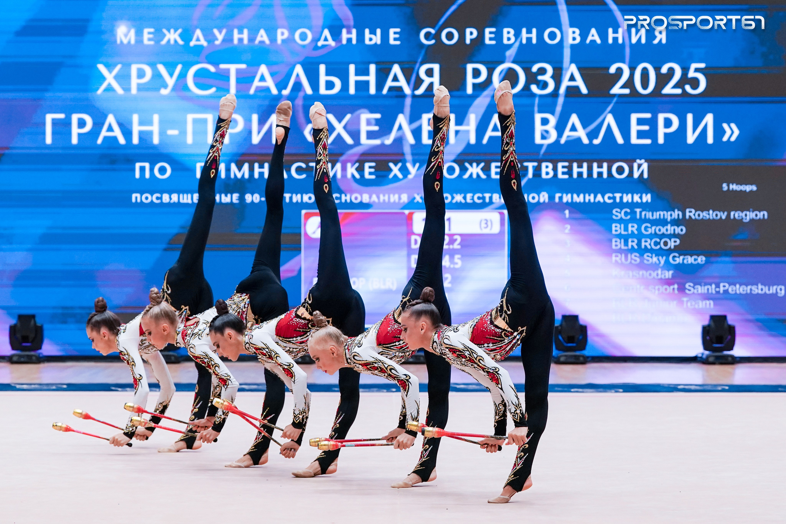 Небесная Грация. Хрустальная роза 2025 г.Минск. Спортивный фотограф Олег Медведев | prosport67 | Смоленск