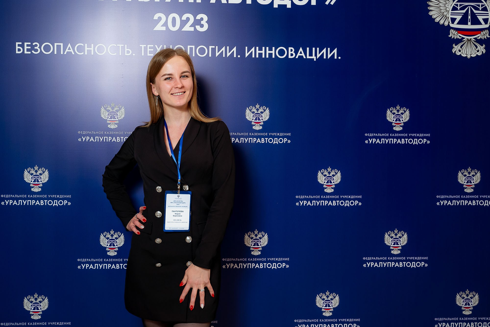 День качества 2023. Екатеринбург. Сергей Кошкин. Репортажная и ивент-фотография в Сургуте