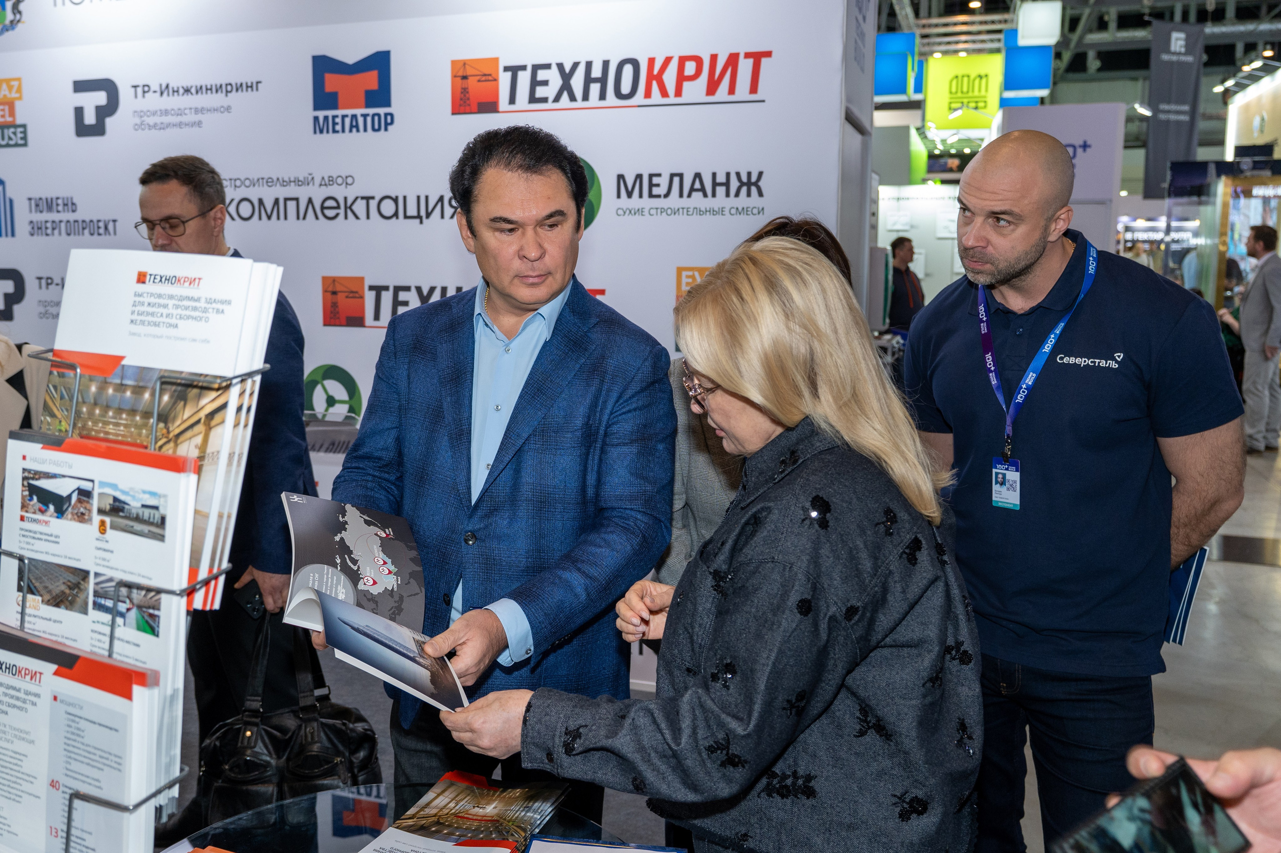 Выставка 100+ TechnoBuild. Фотограф в Екатеринбурге Юрий Кутаев