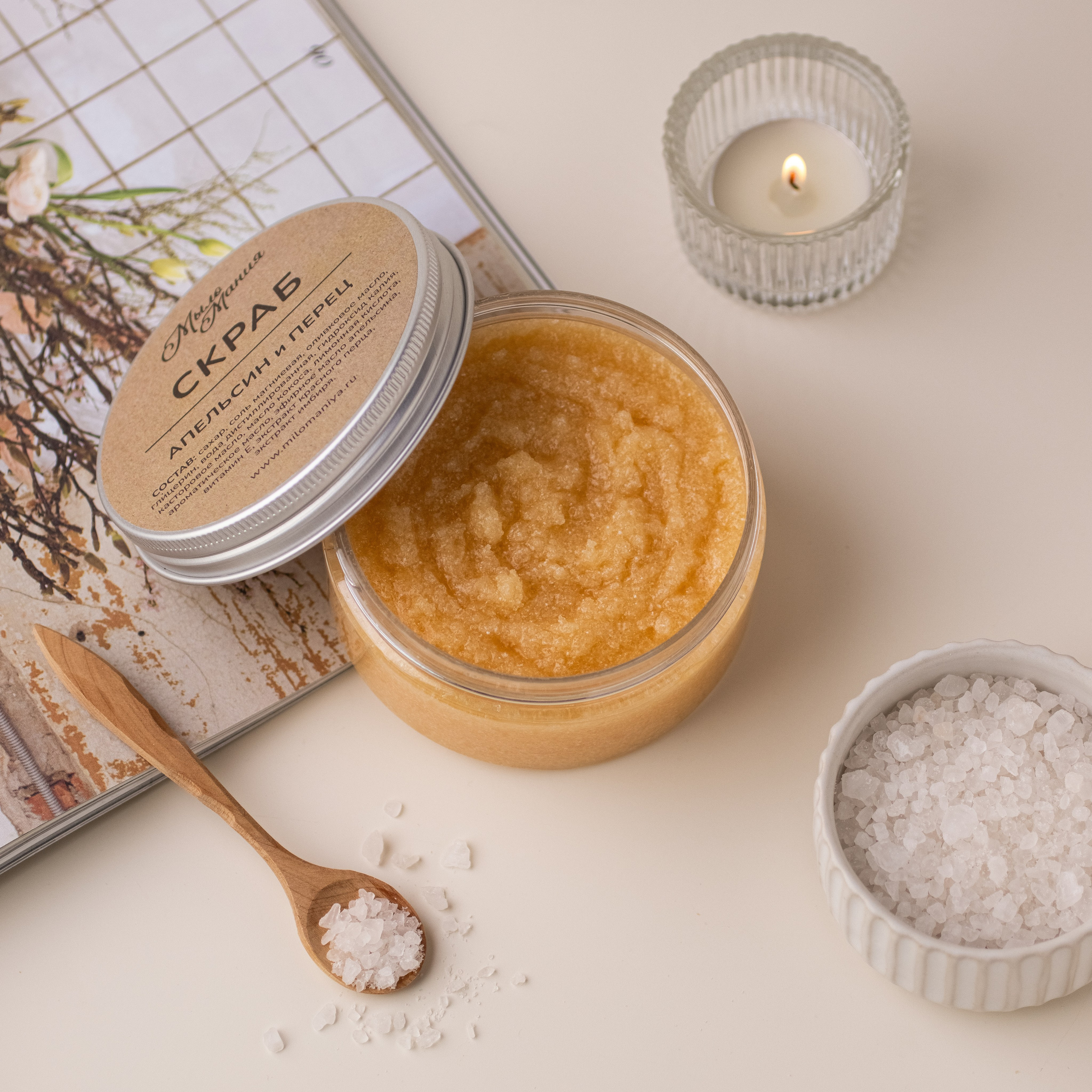 Уходовая косметика «Мыломания». Предметный фотограф в Балашихе Анастасия Михайлова