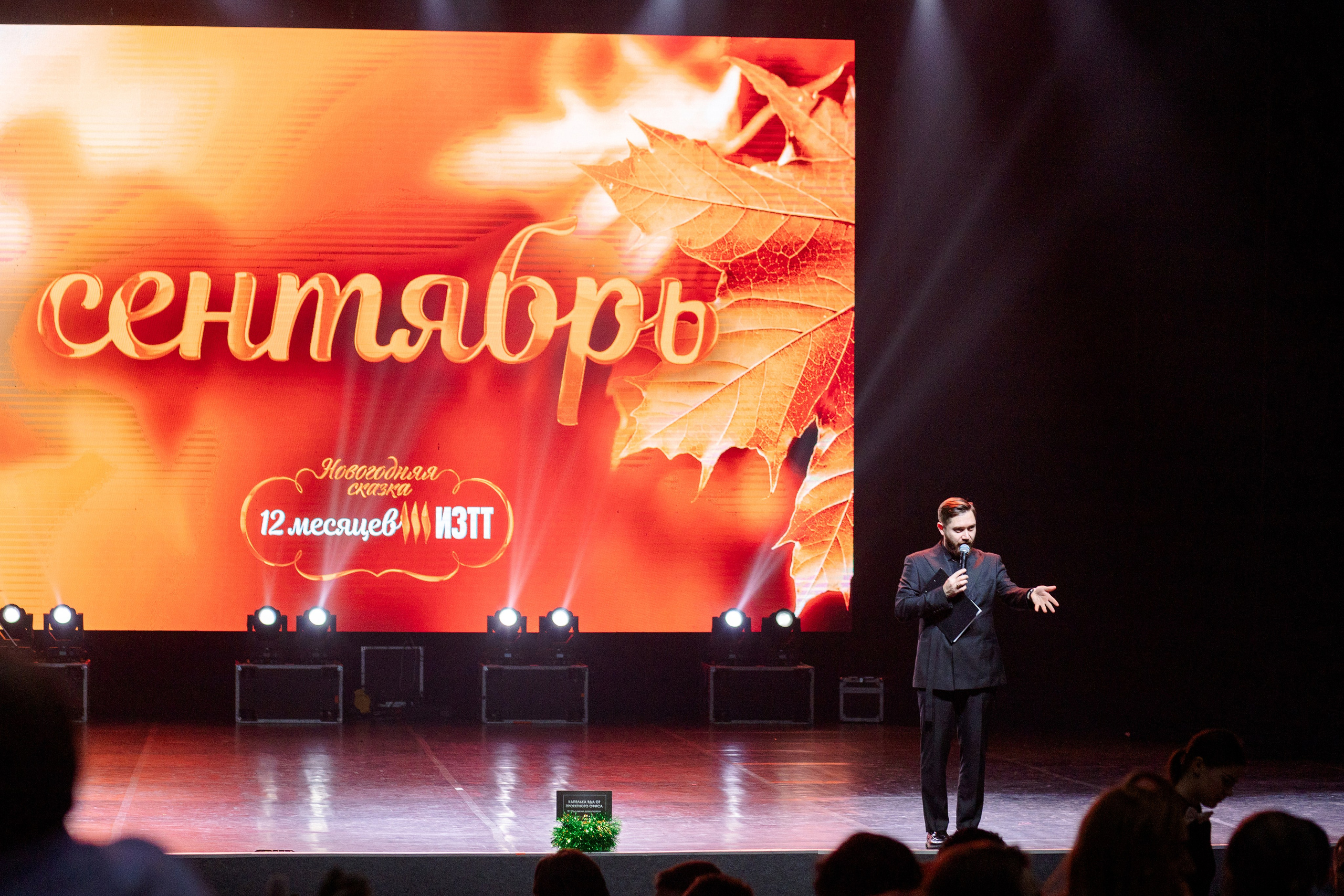 РЕПОРТАЖ: НОВЫЙ ГОД В ДК МЕТАЛЛУРГ. Профессиональный фотограф в Ижевске Леша Петров