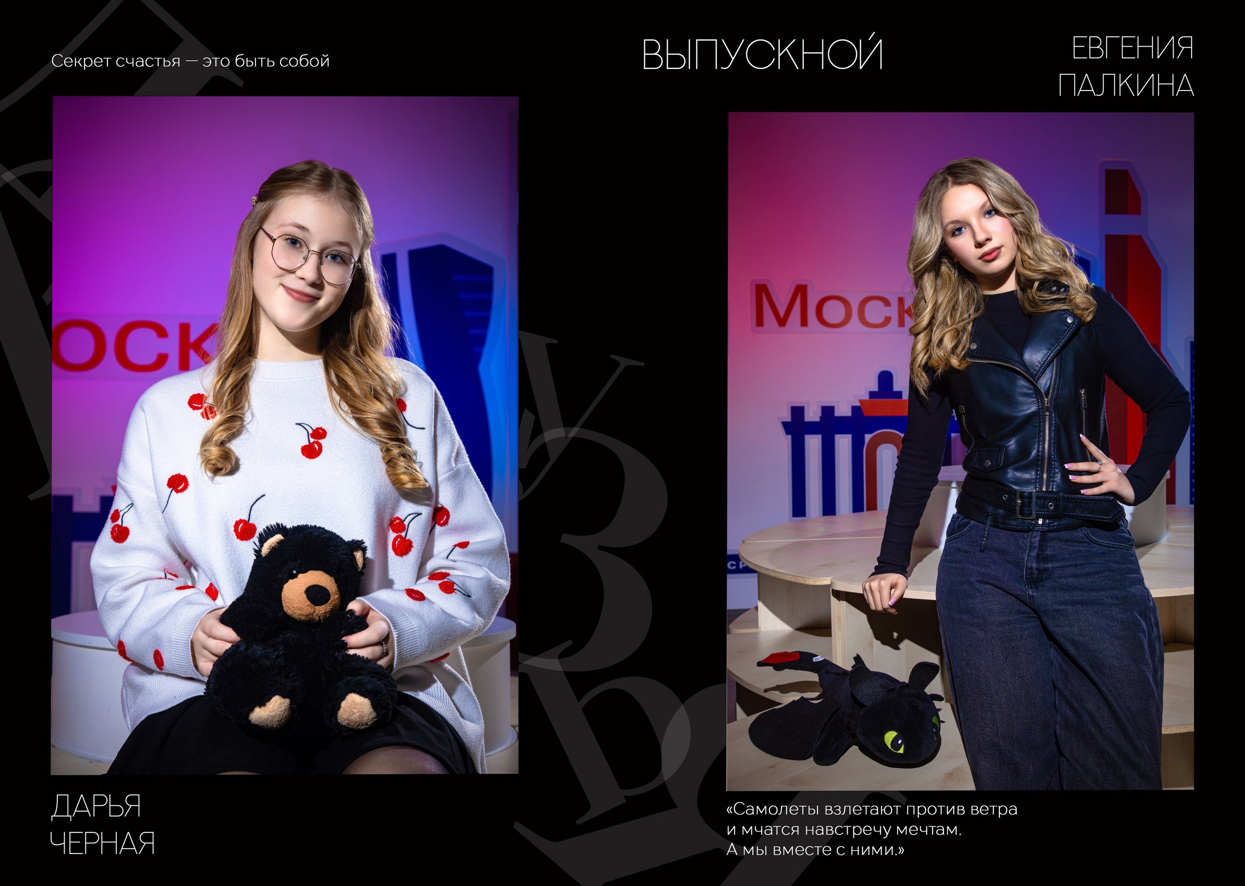 9 класс. Черный. Выпускные альбомы в Москве и Московской области