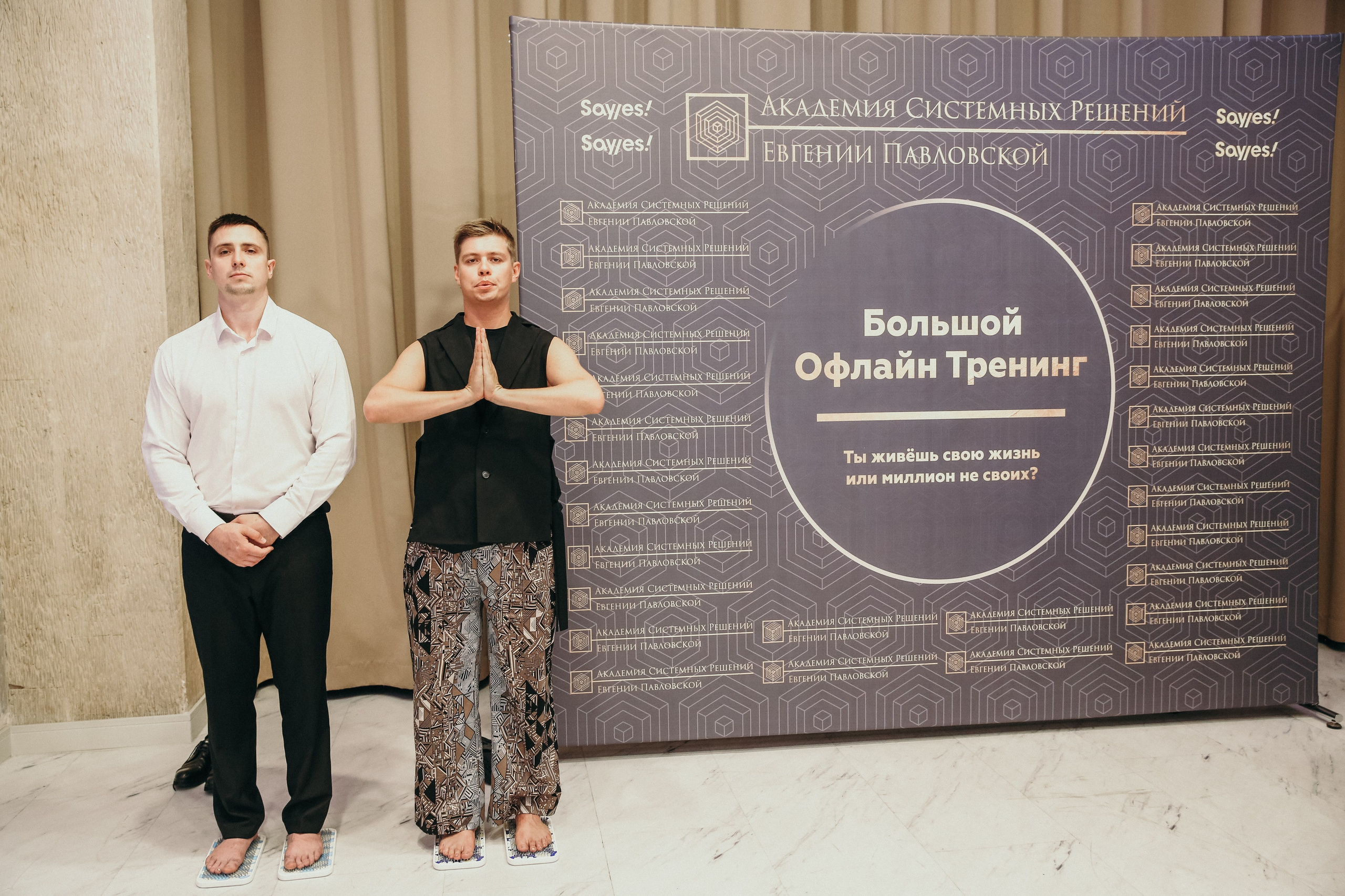 Тренинг Евгении Павловской. Фотограф и видеограф Анна Домашенко