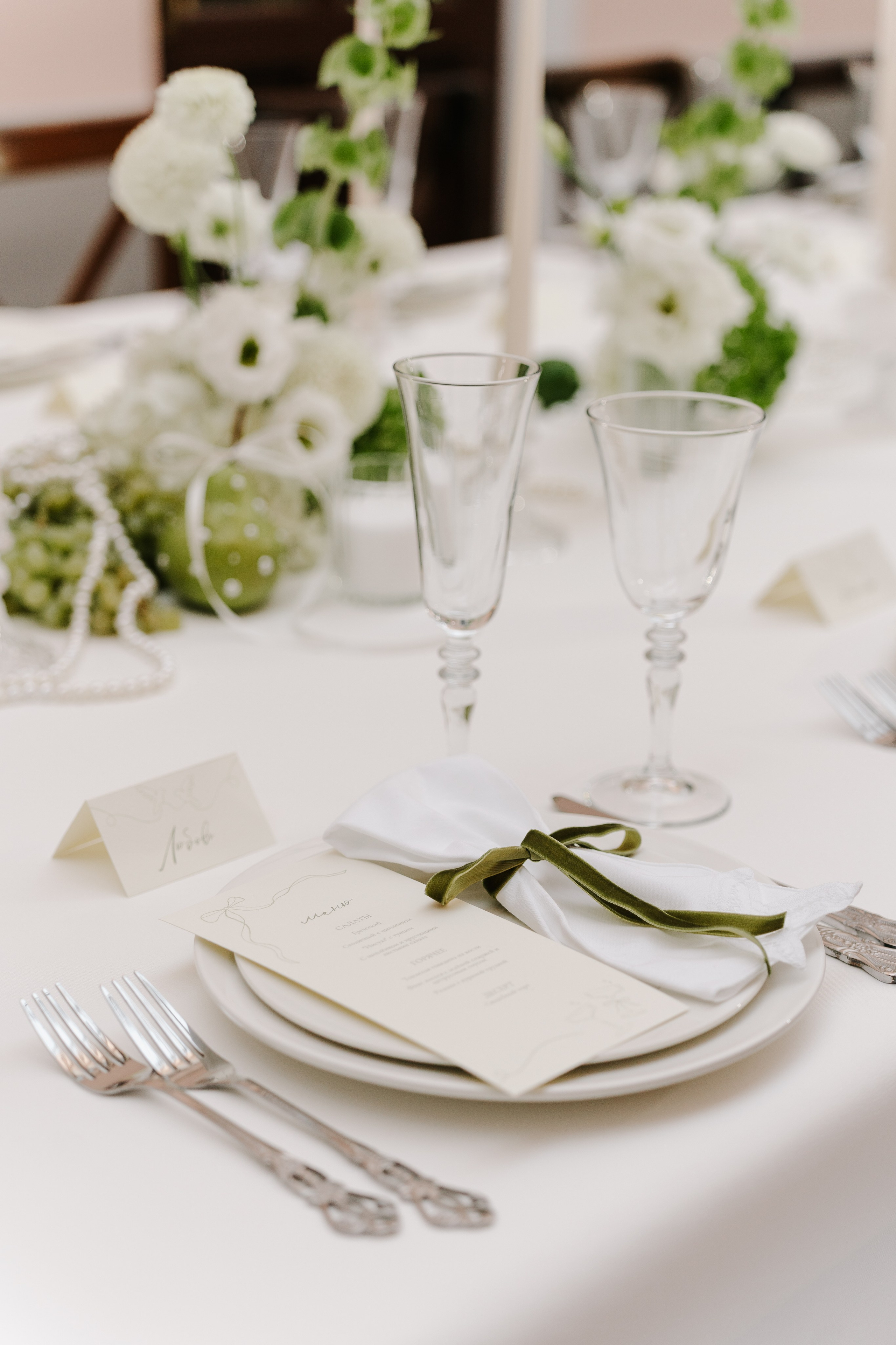 Анастасия & Арсений. Фотограф Москва Мария Бойцова