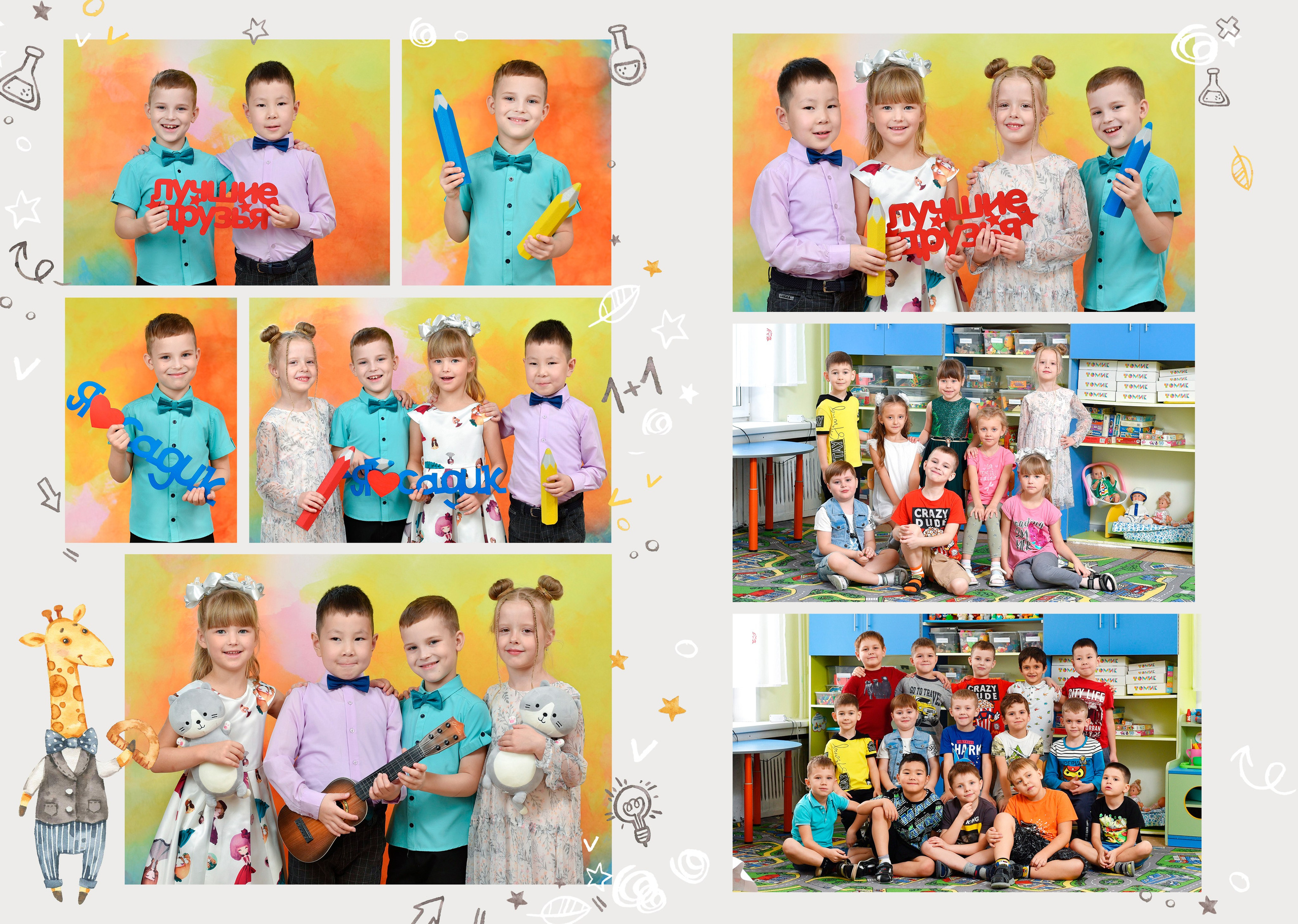 Альбомы для детского сада. Школьный фотограф ЛАРИСА МАТВЕЕНКО